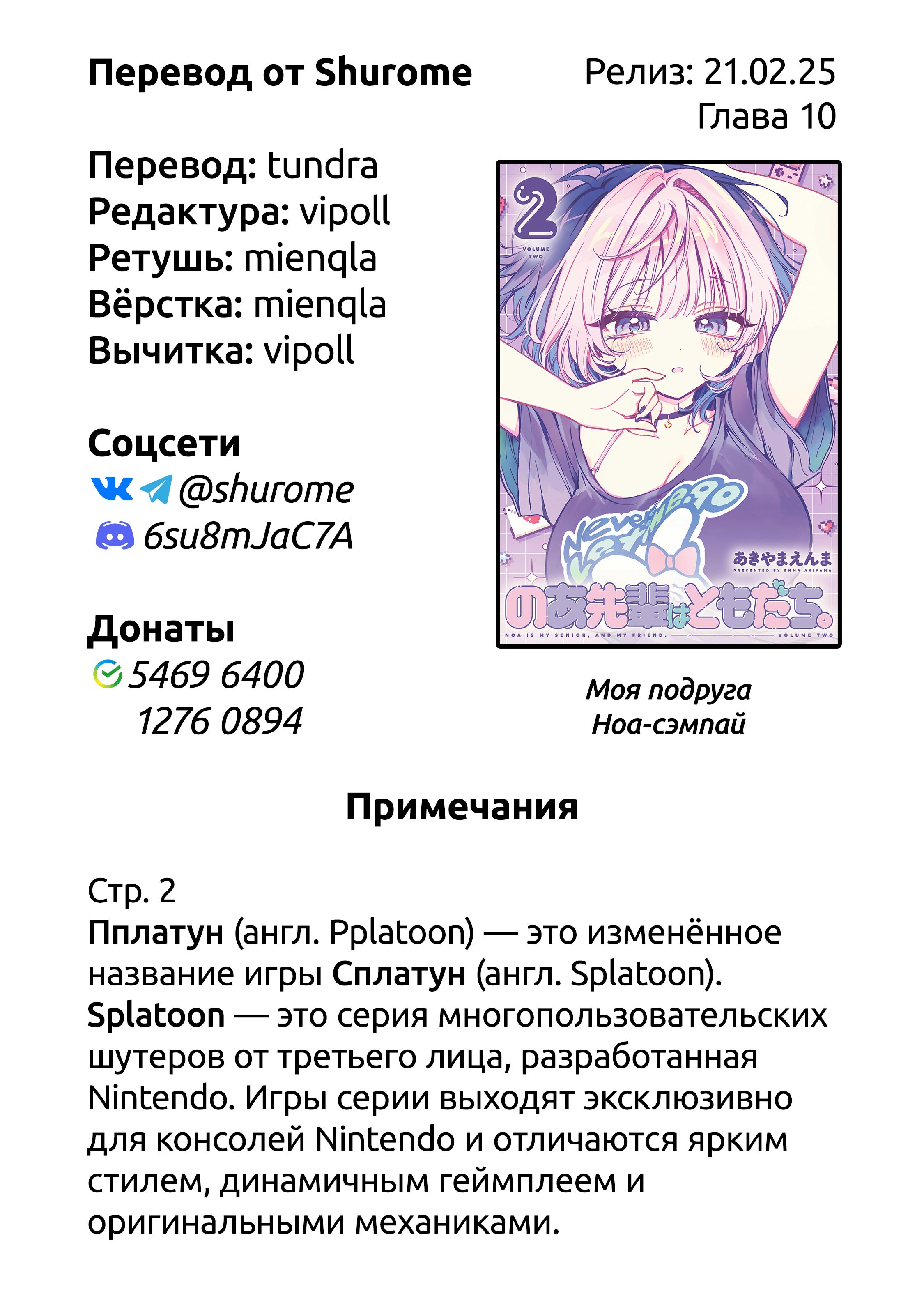 Страница 19