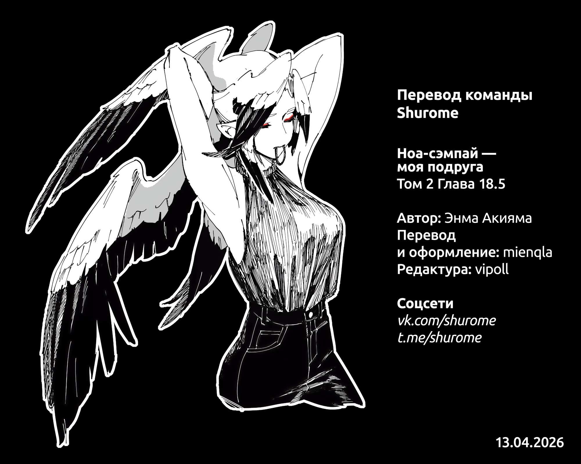 Страница 15