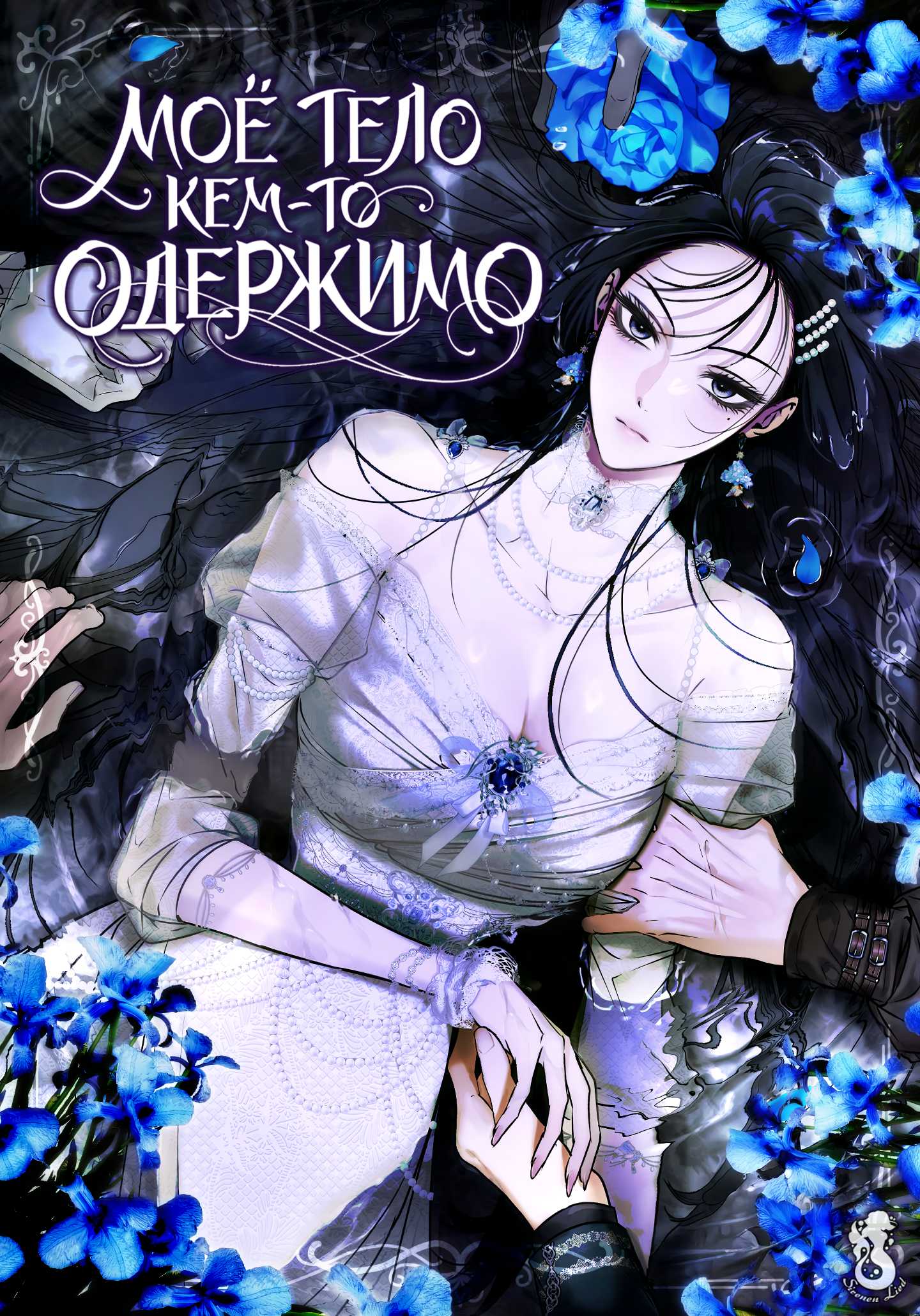 Страница 2