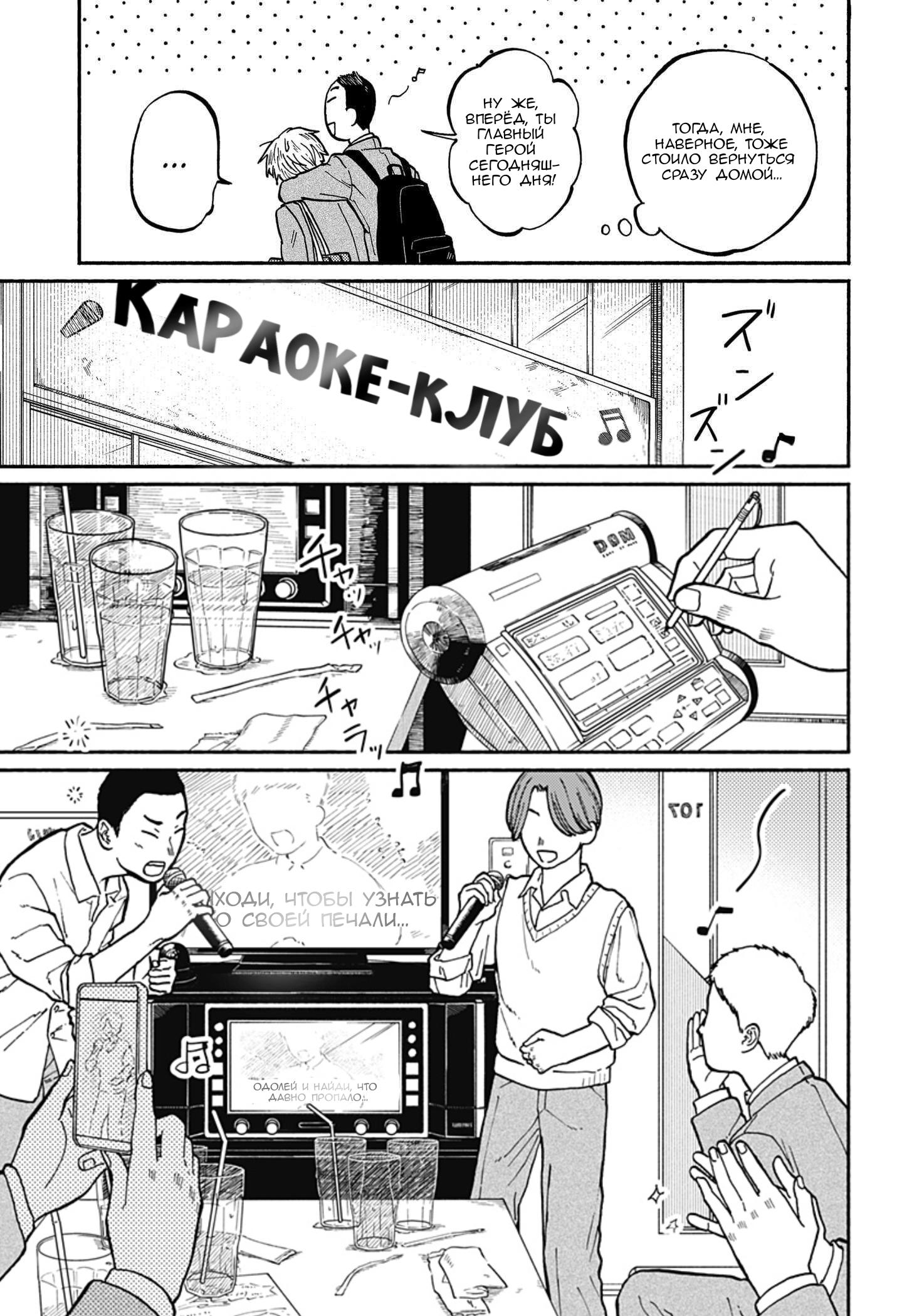 Страница 23