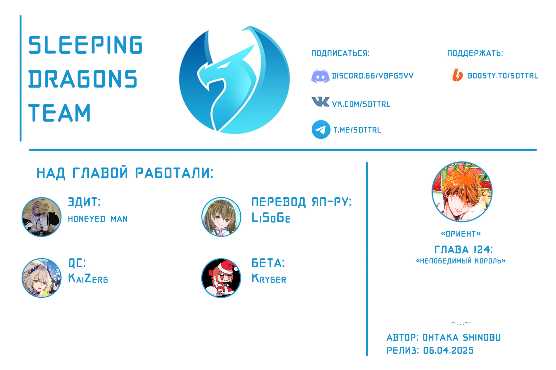 Страница 43