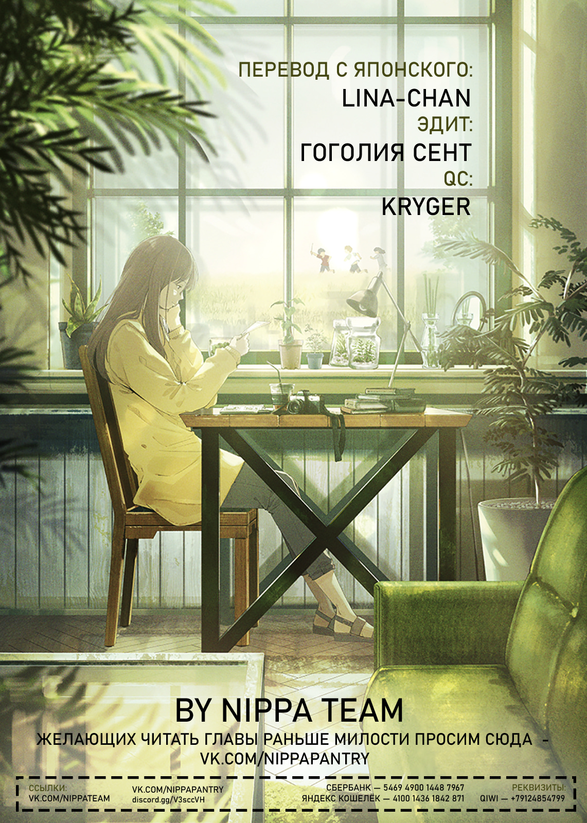 Страница 2
