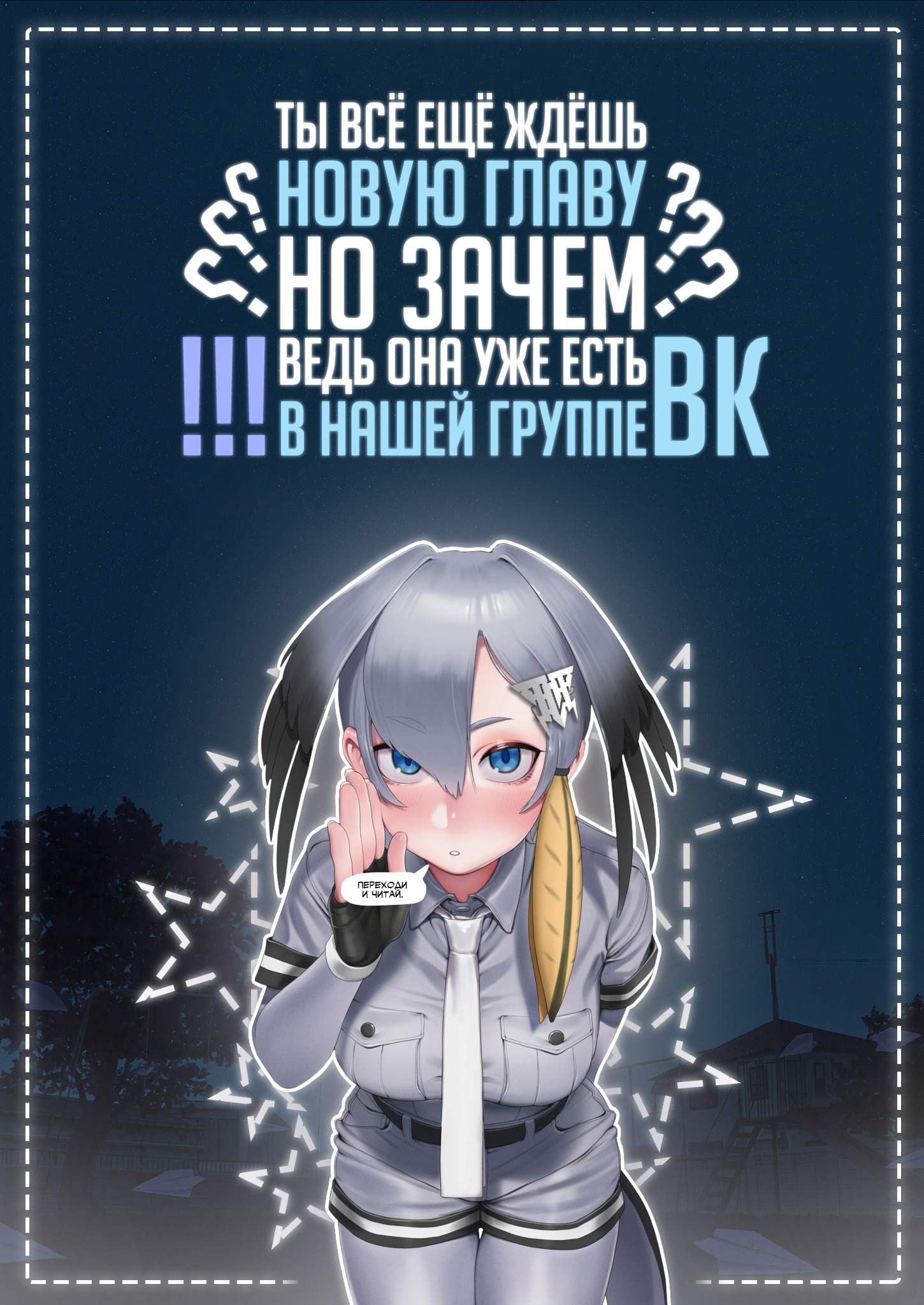 Страница 8