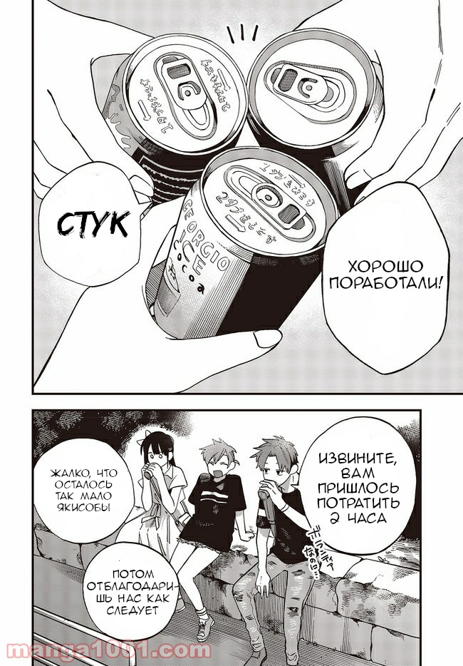 Страница 17