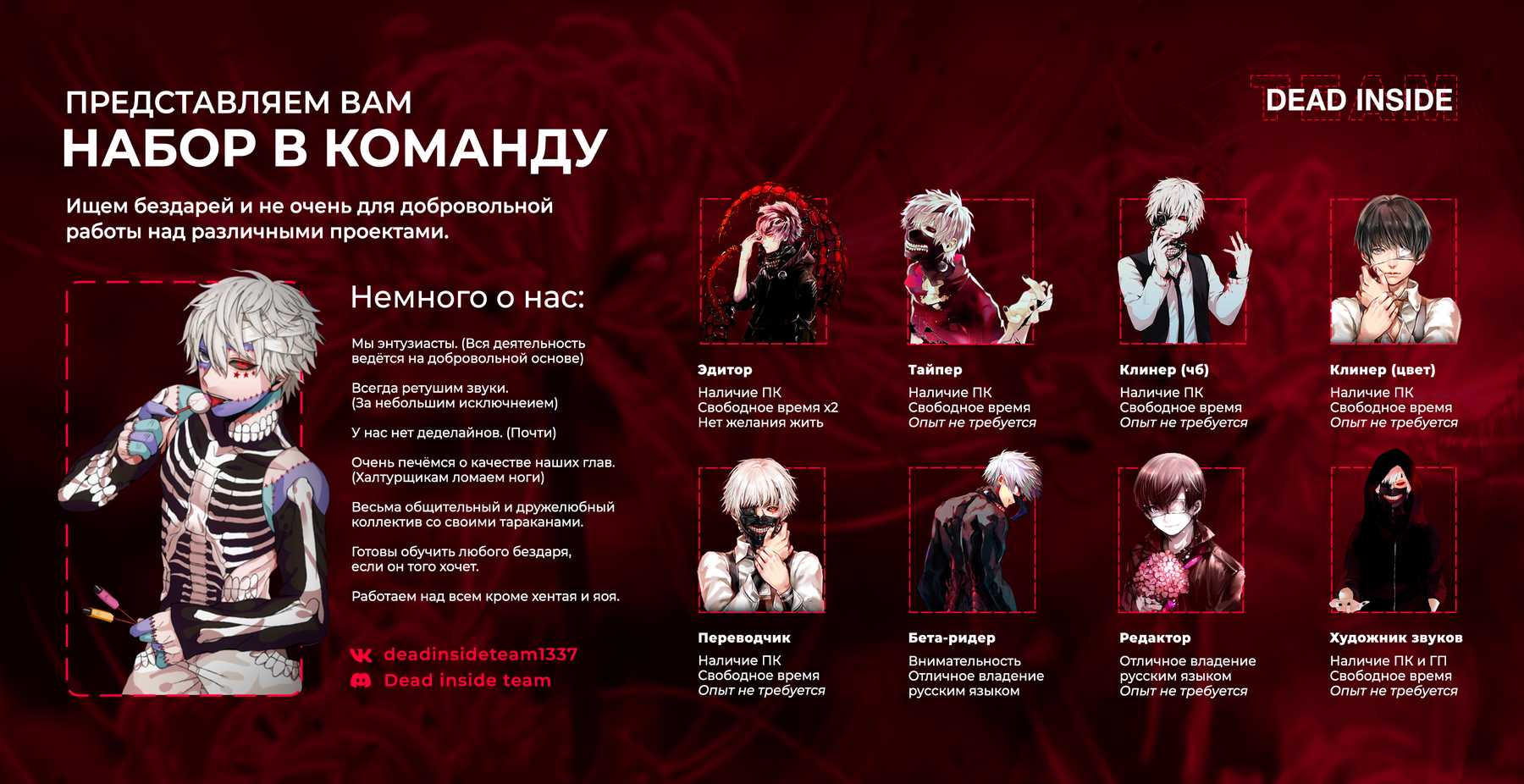 Страница 24