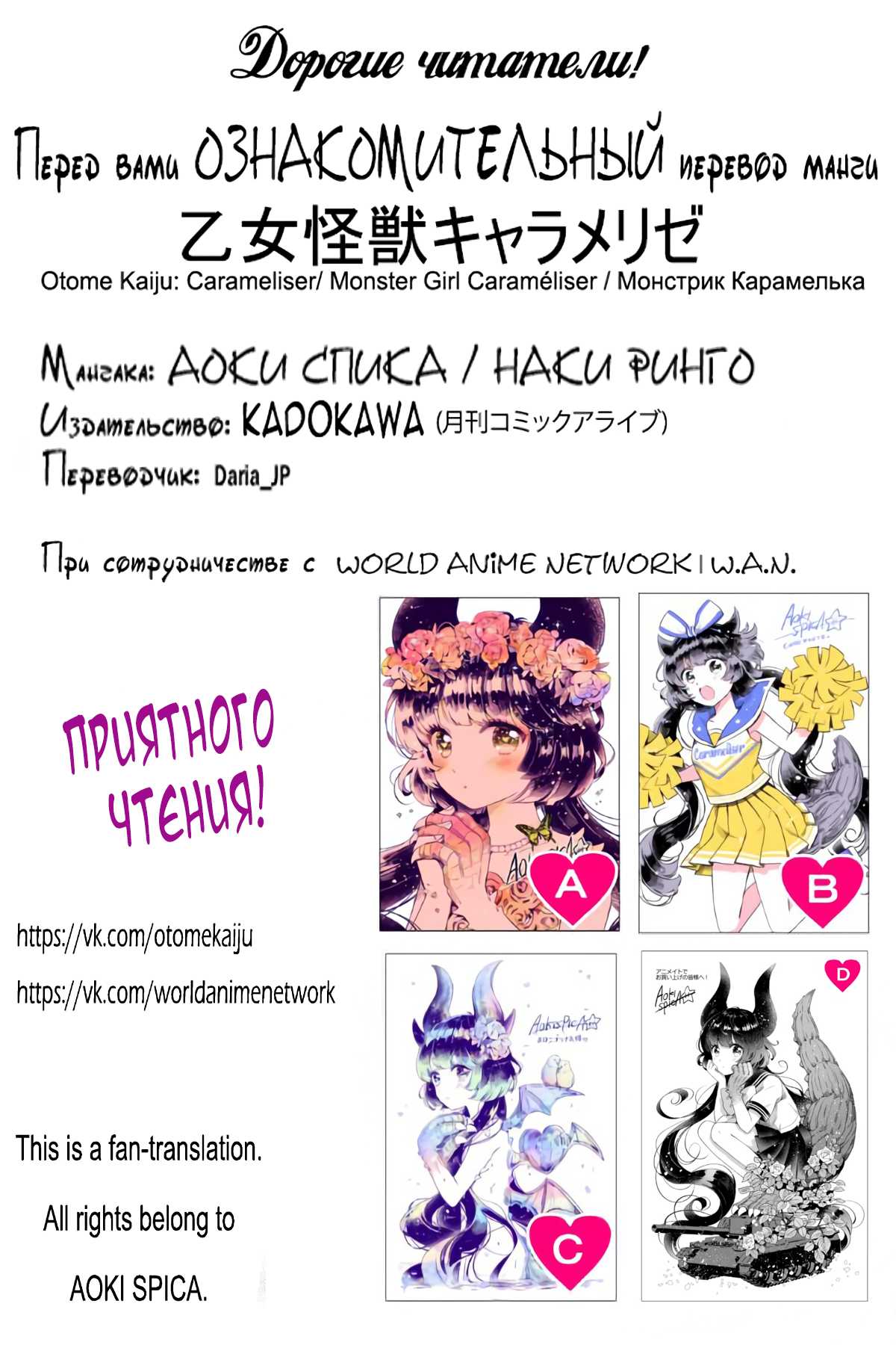 Страница 2