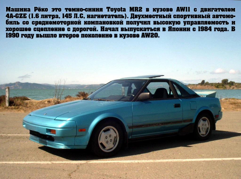 Страница 2