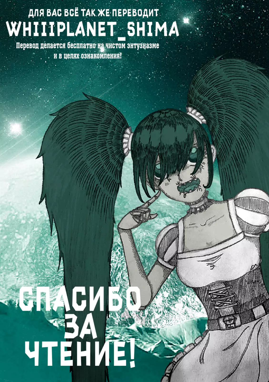 Страница 26