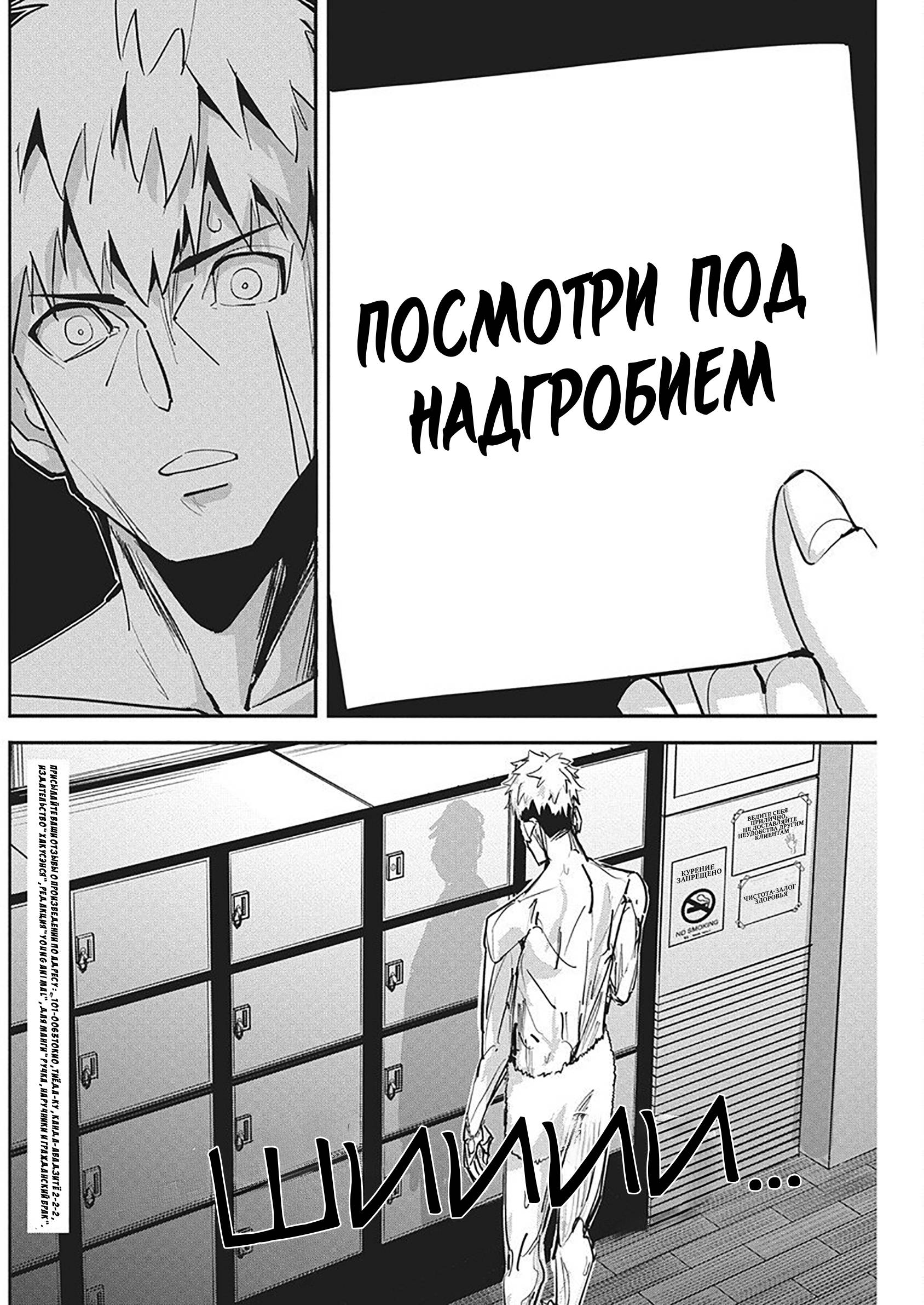 Страница 20