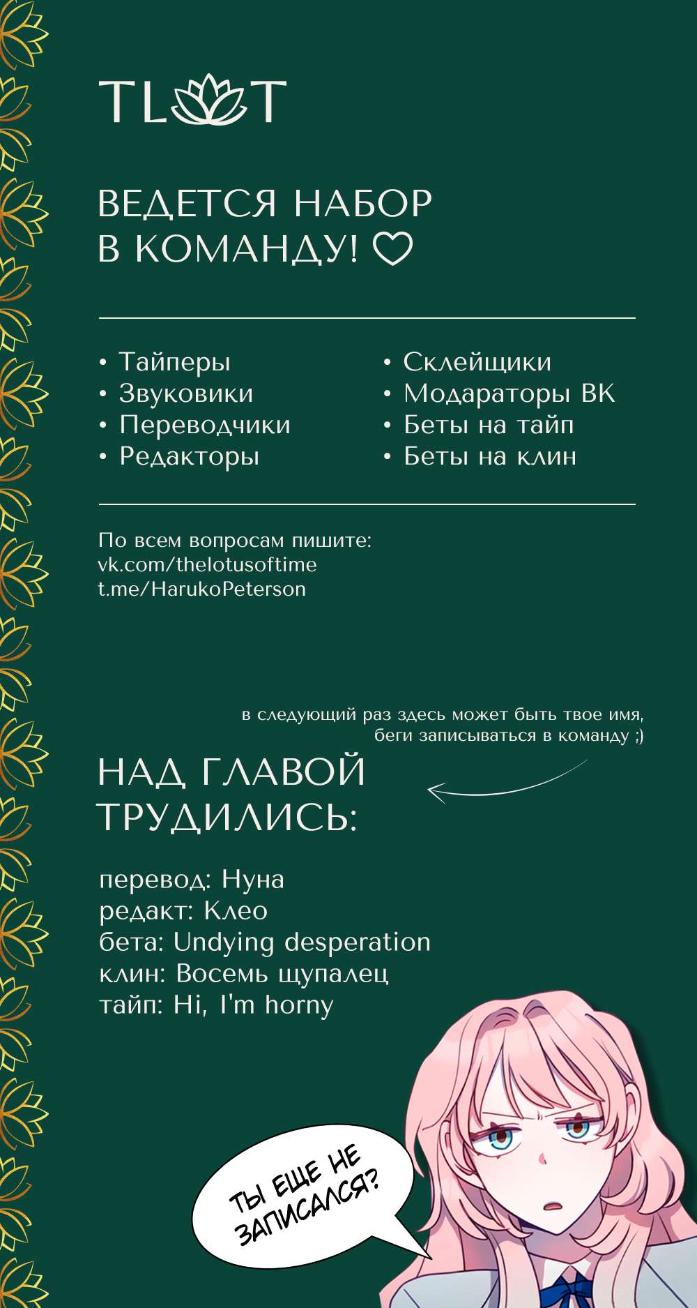 Страница 6