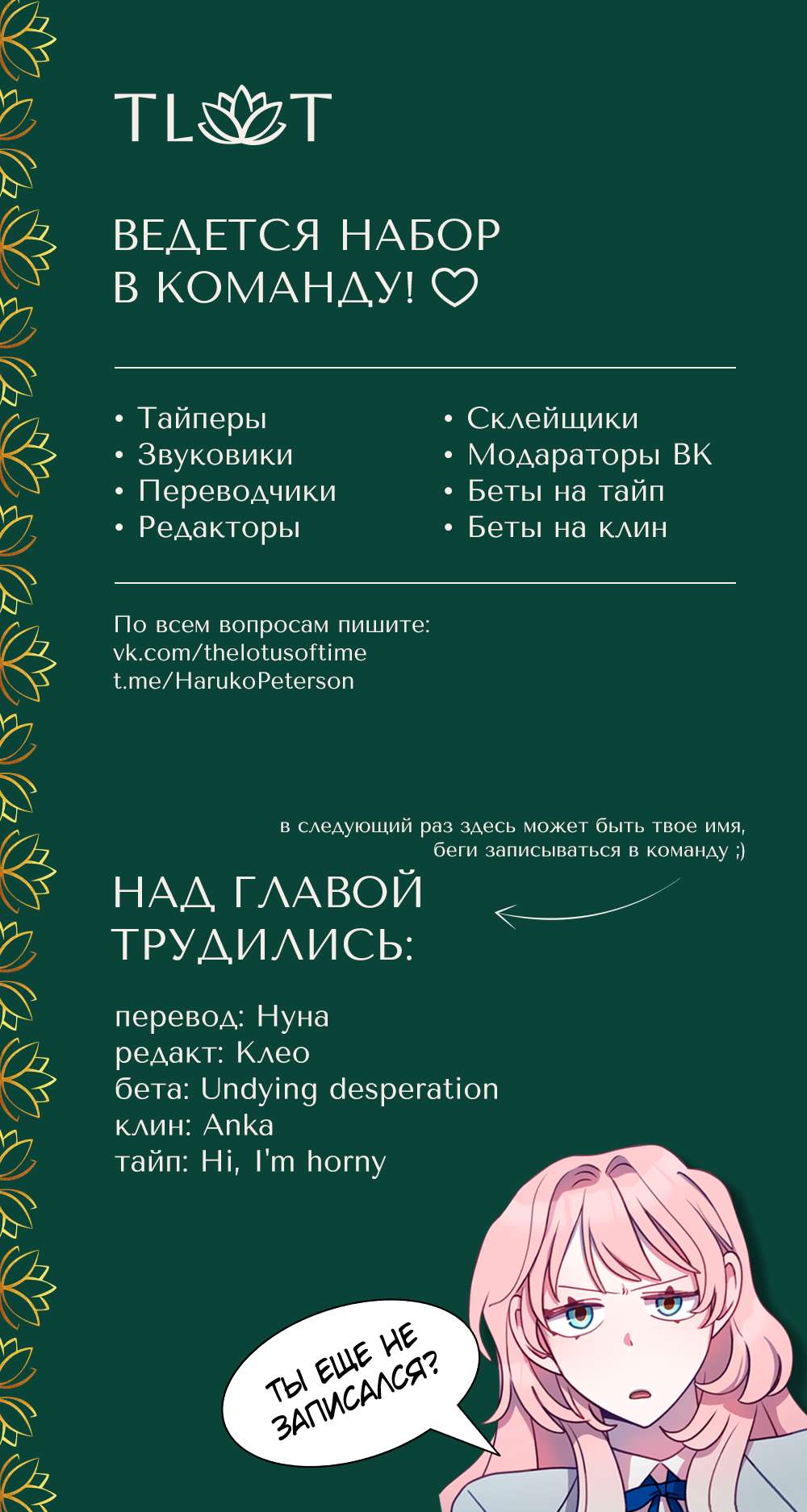 Страница 9