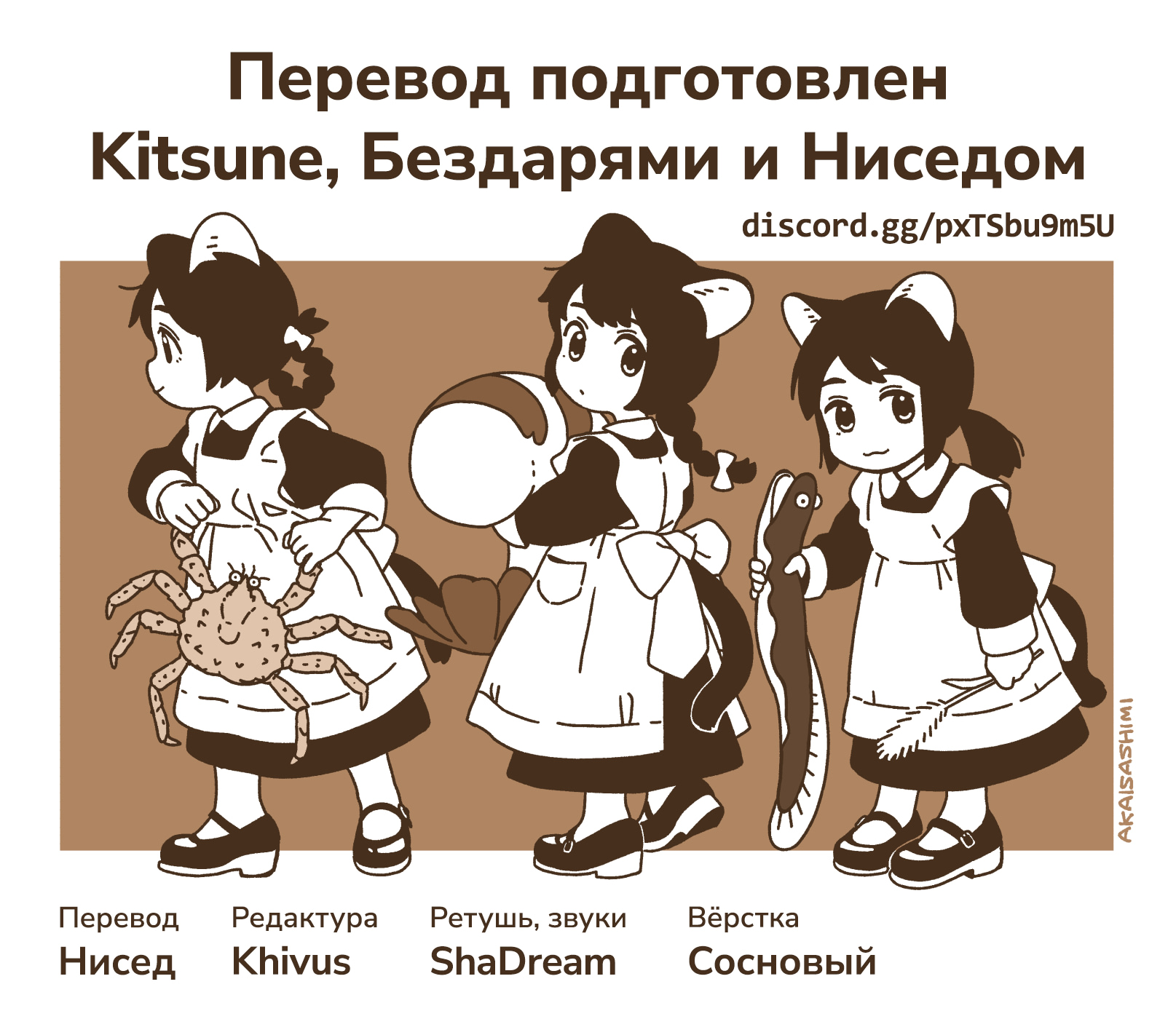 Страница 19