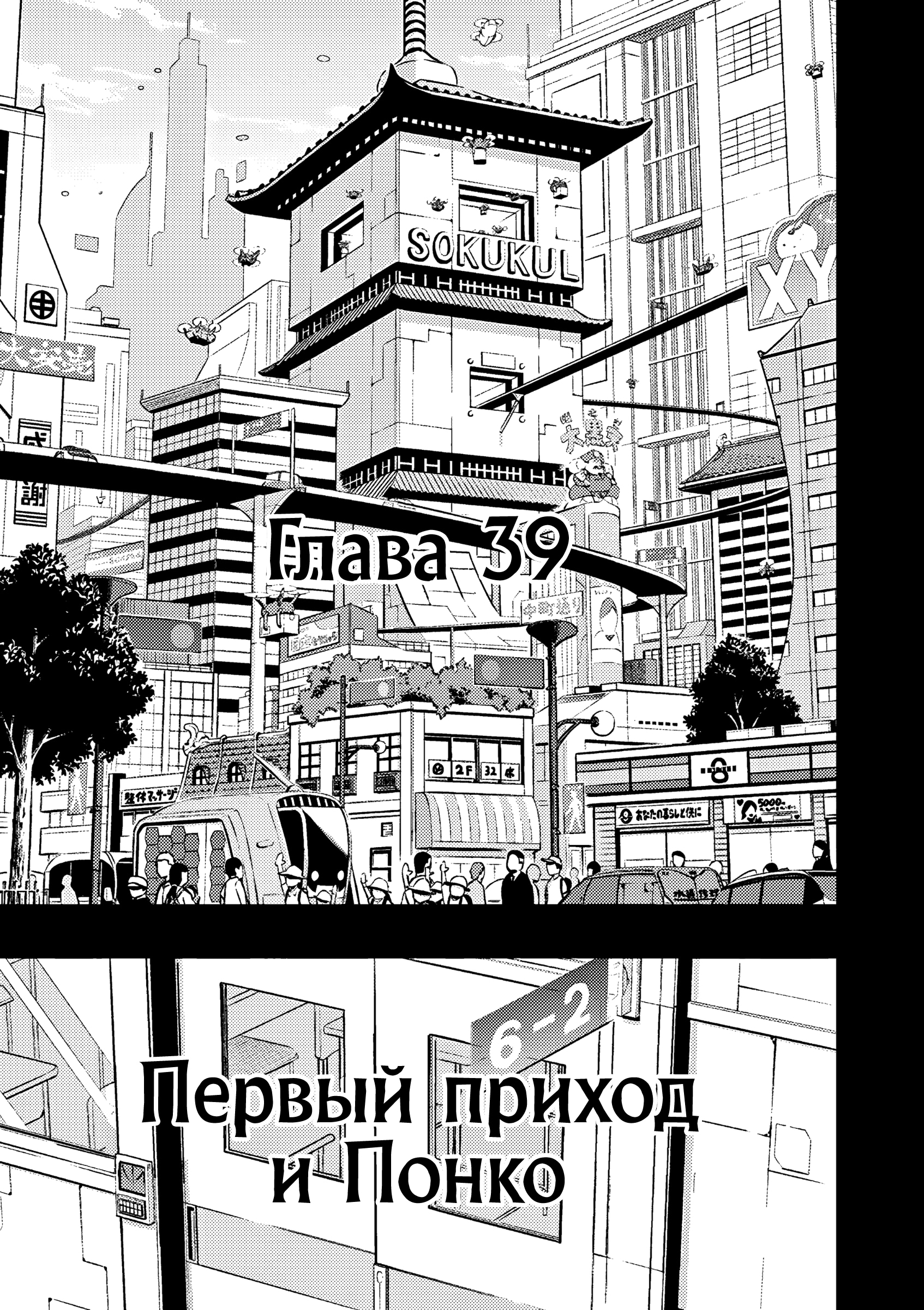 Страница 1