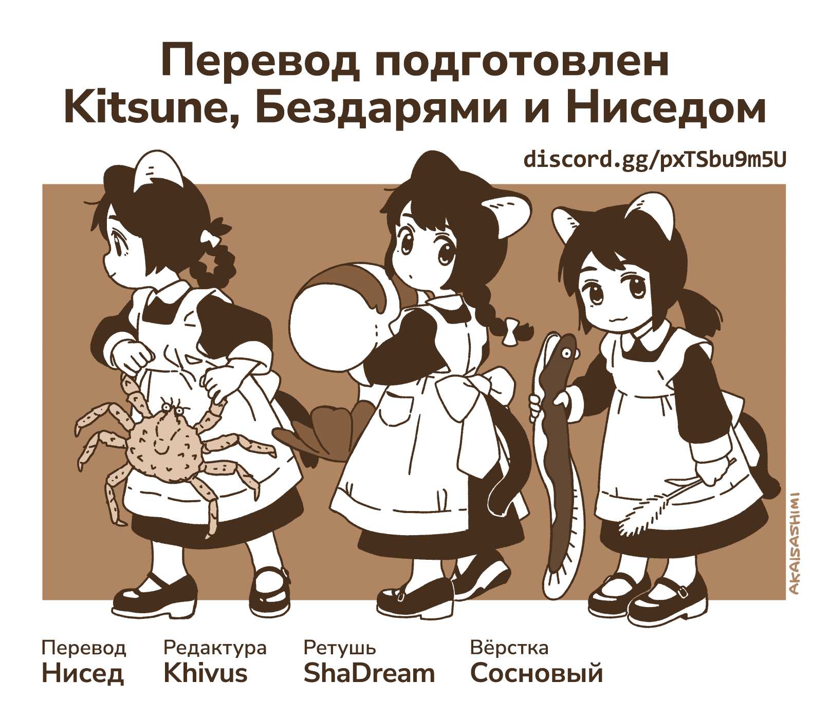 Страница 19
