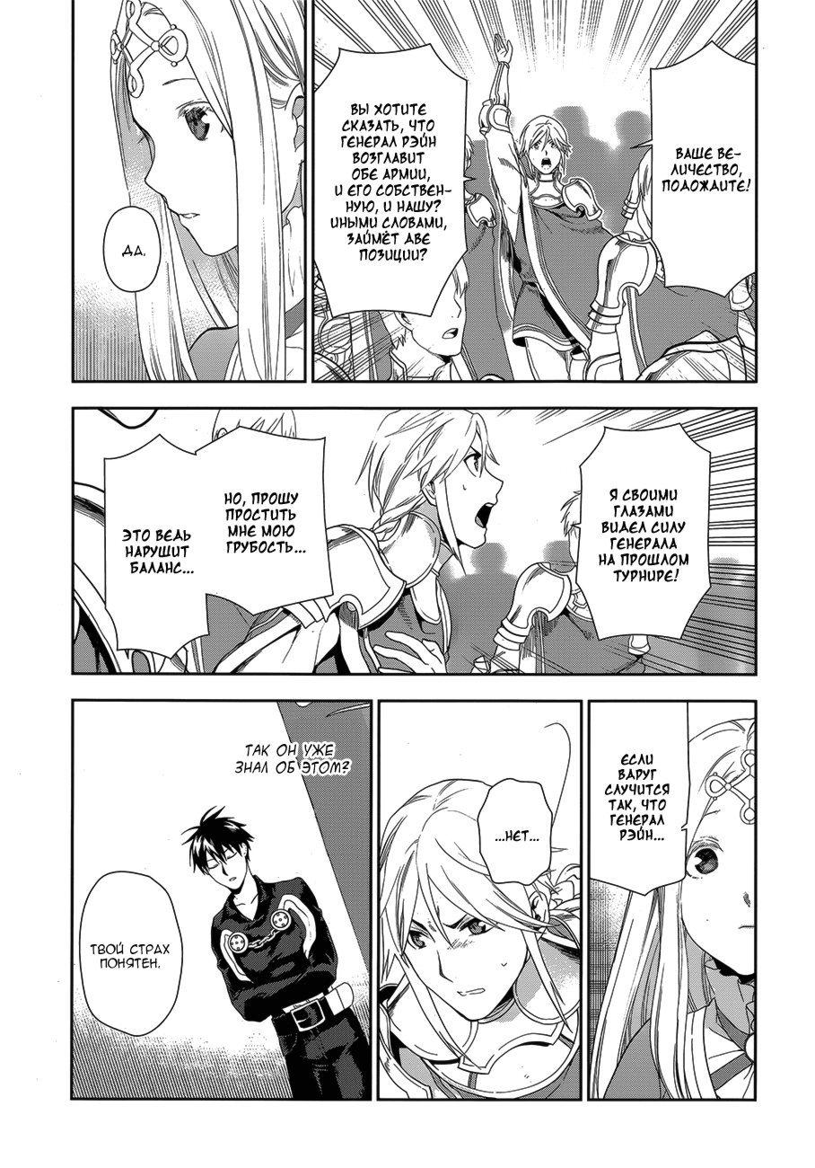 Страница 13