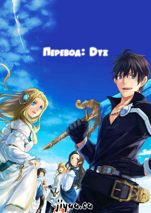 Страница 20
