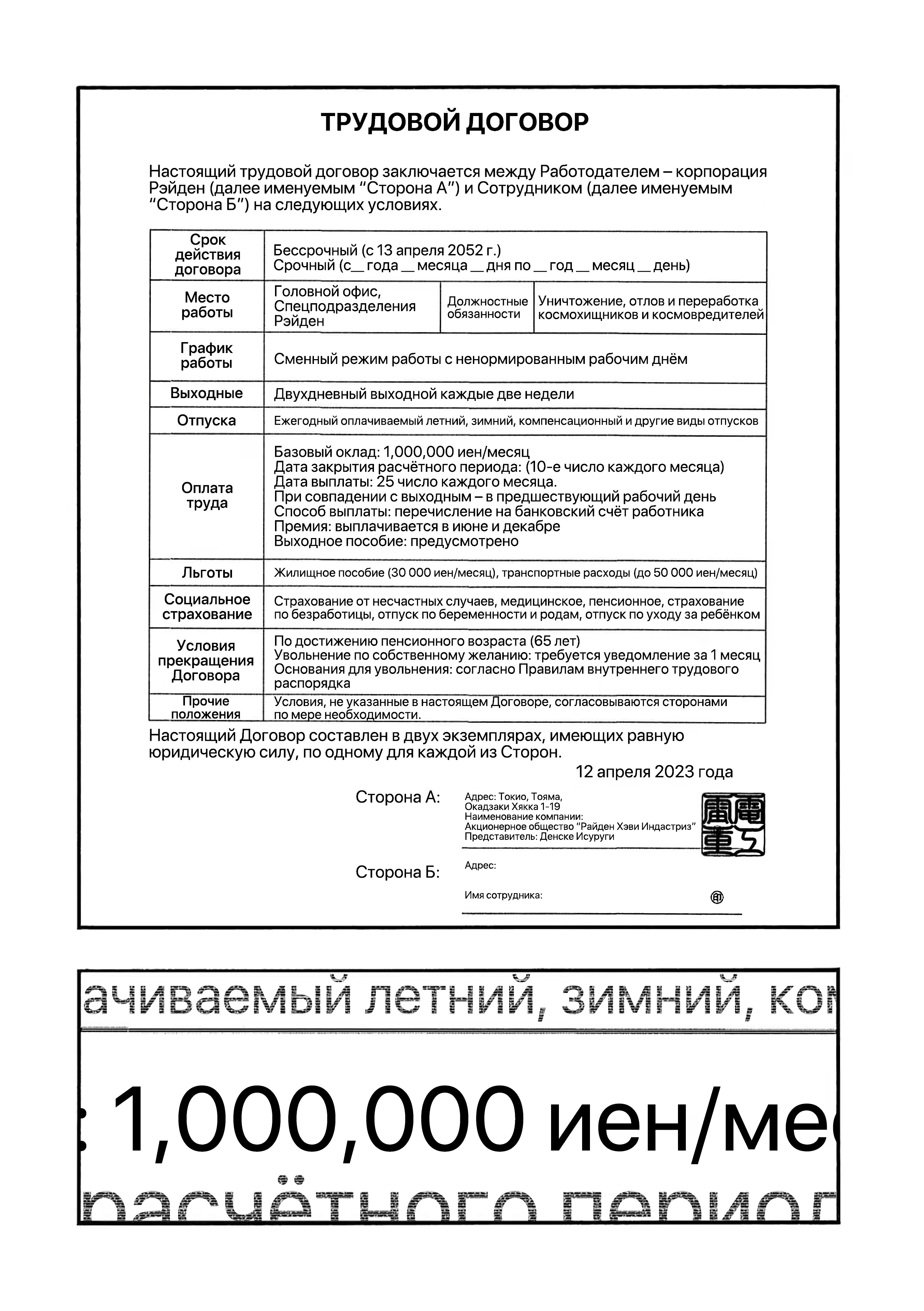 Страница 36