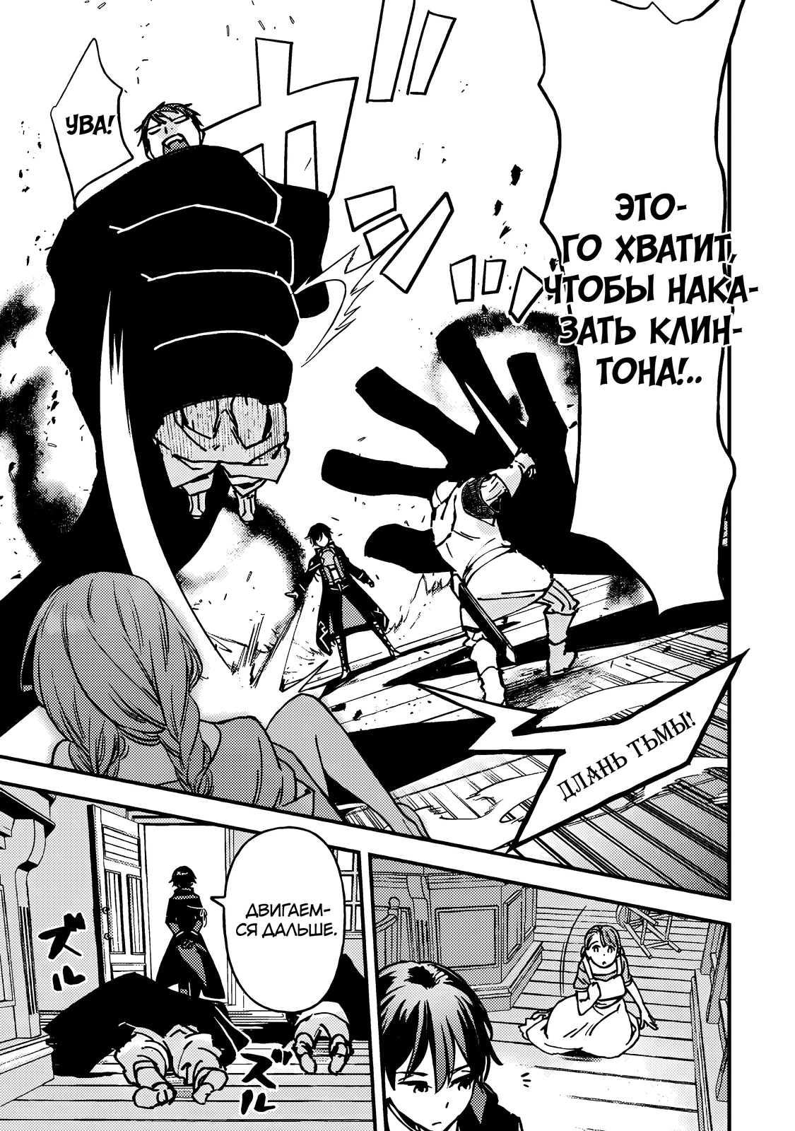 Страница 39
