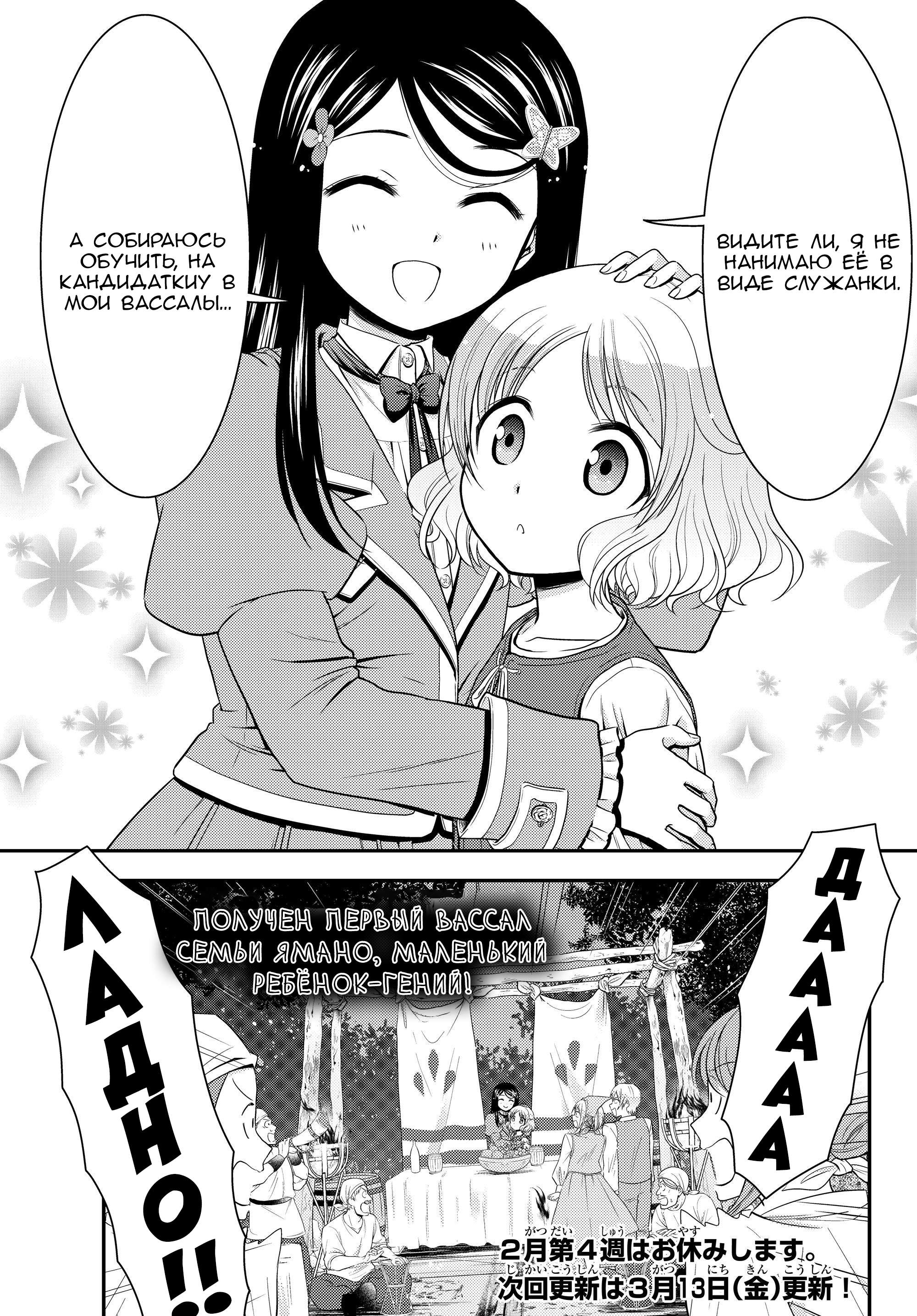 Страница 19