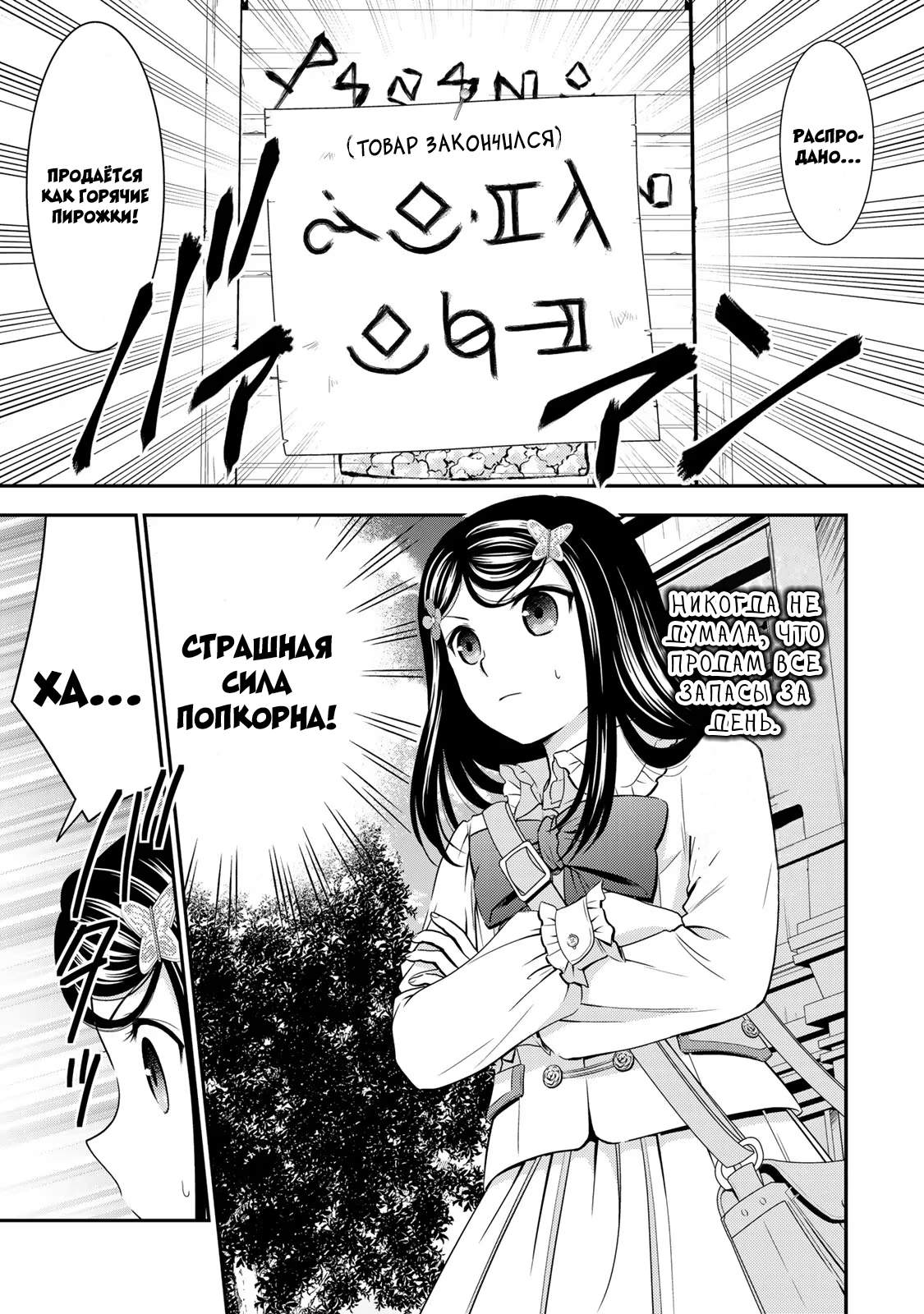 Страница 15