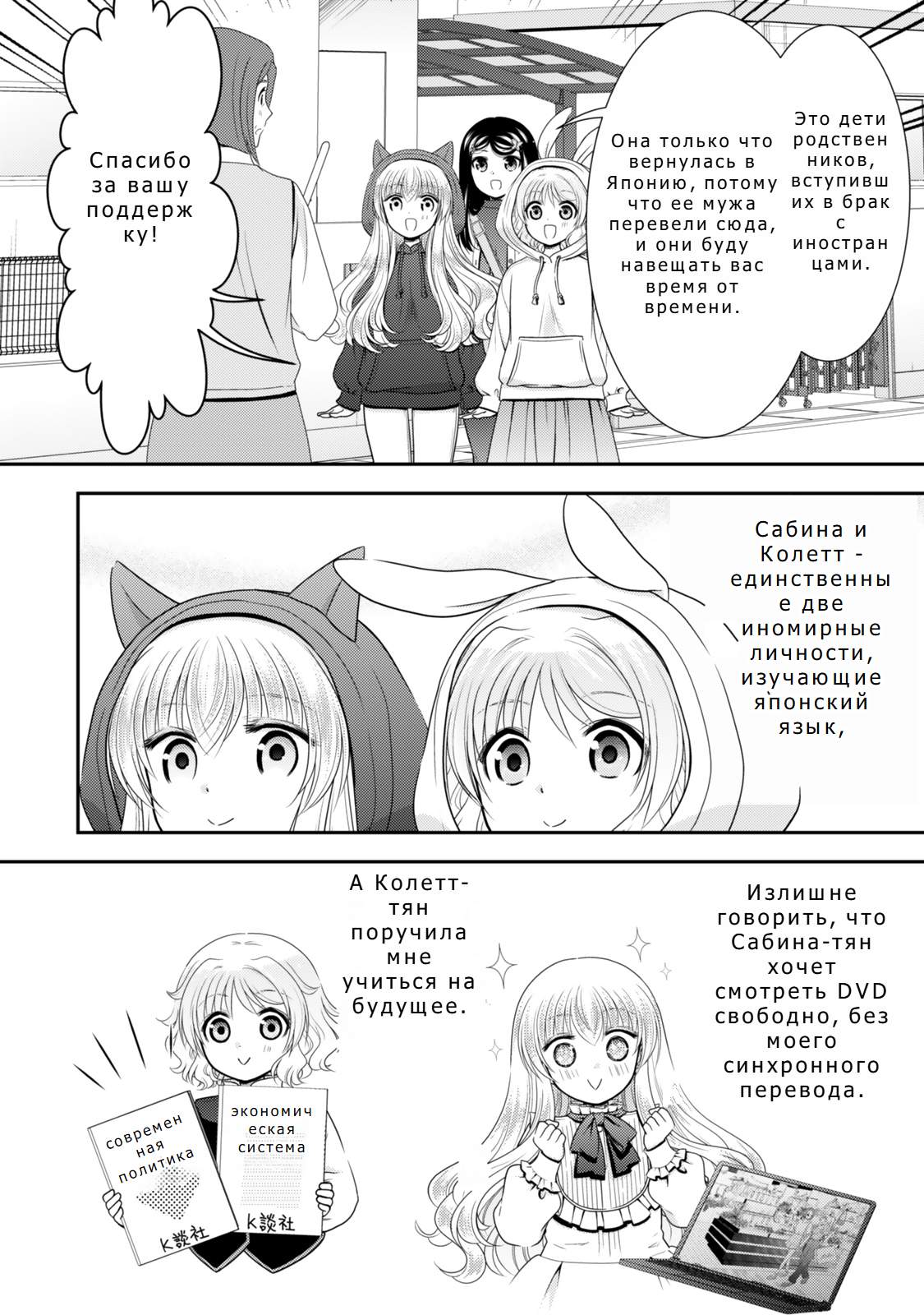 Страница 9