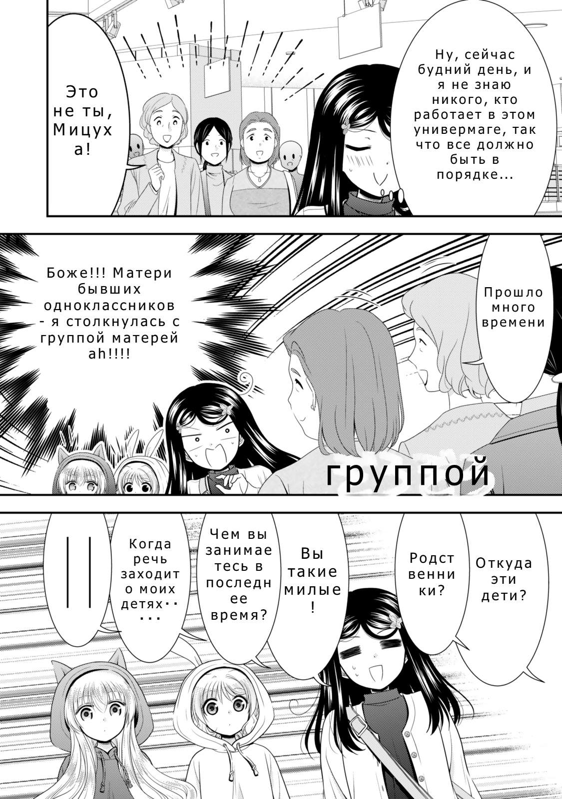 Страница 15