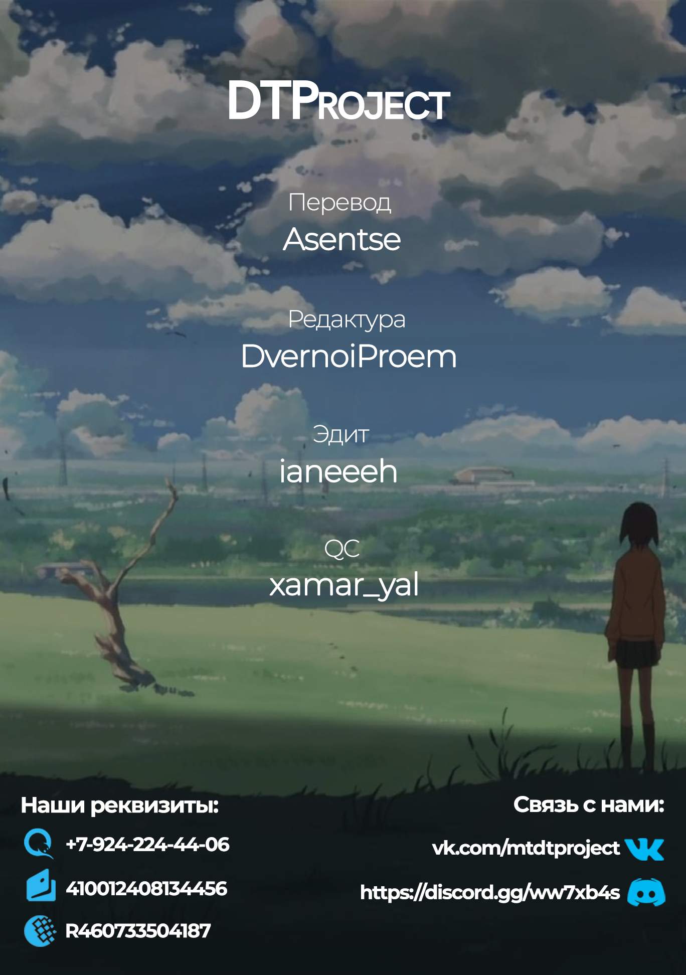Страница 17