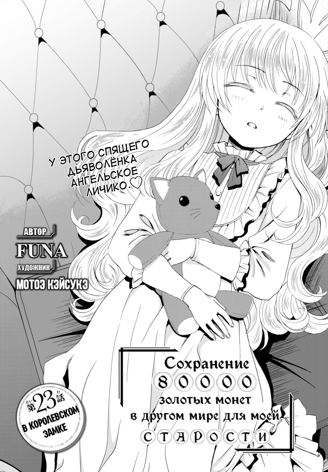 Страница 1