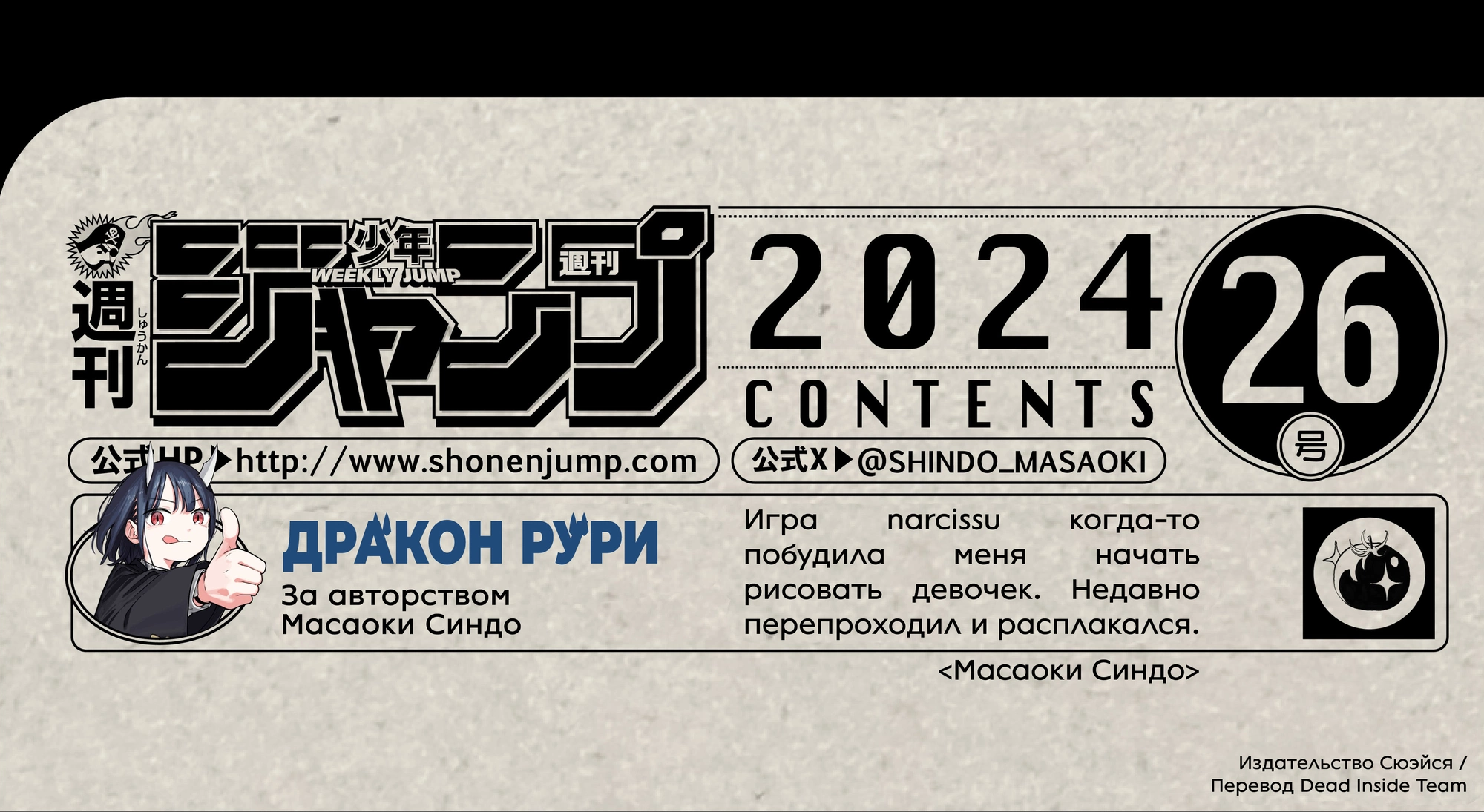 Страница 20