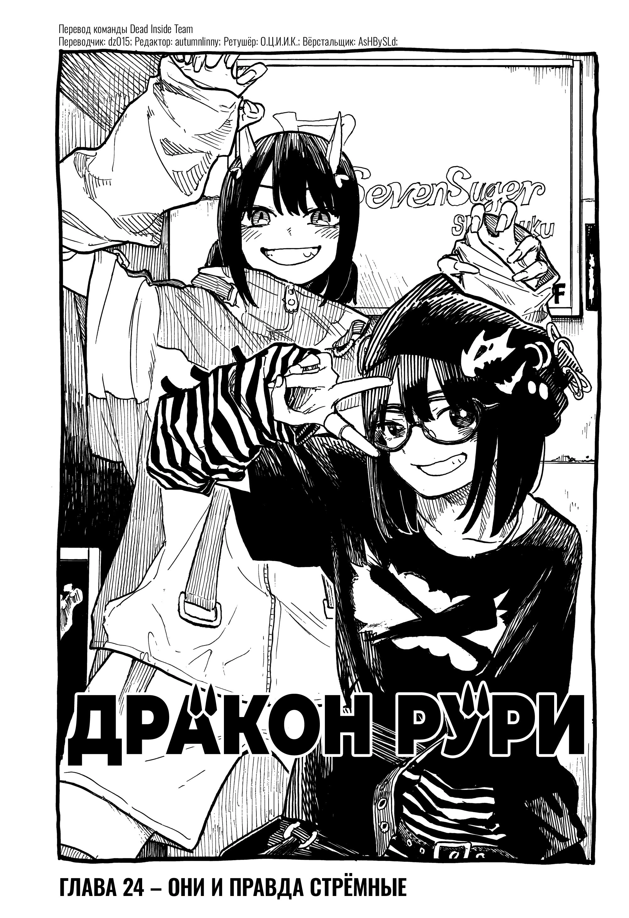 Страница 1
