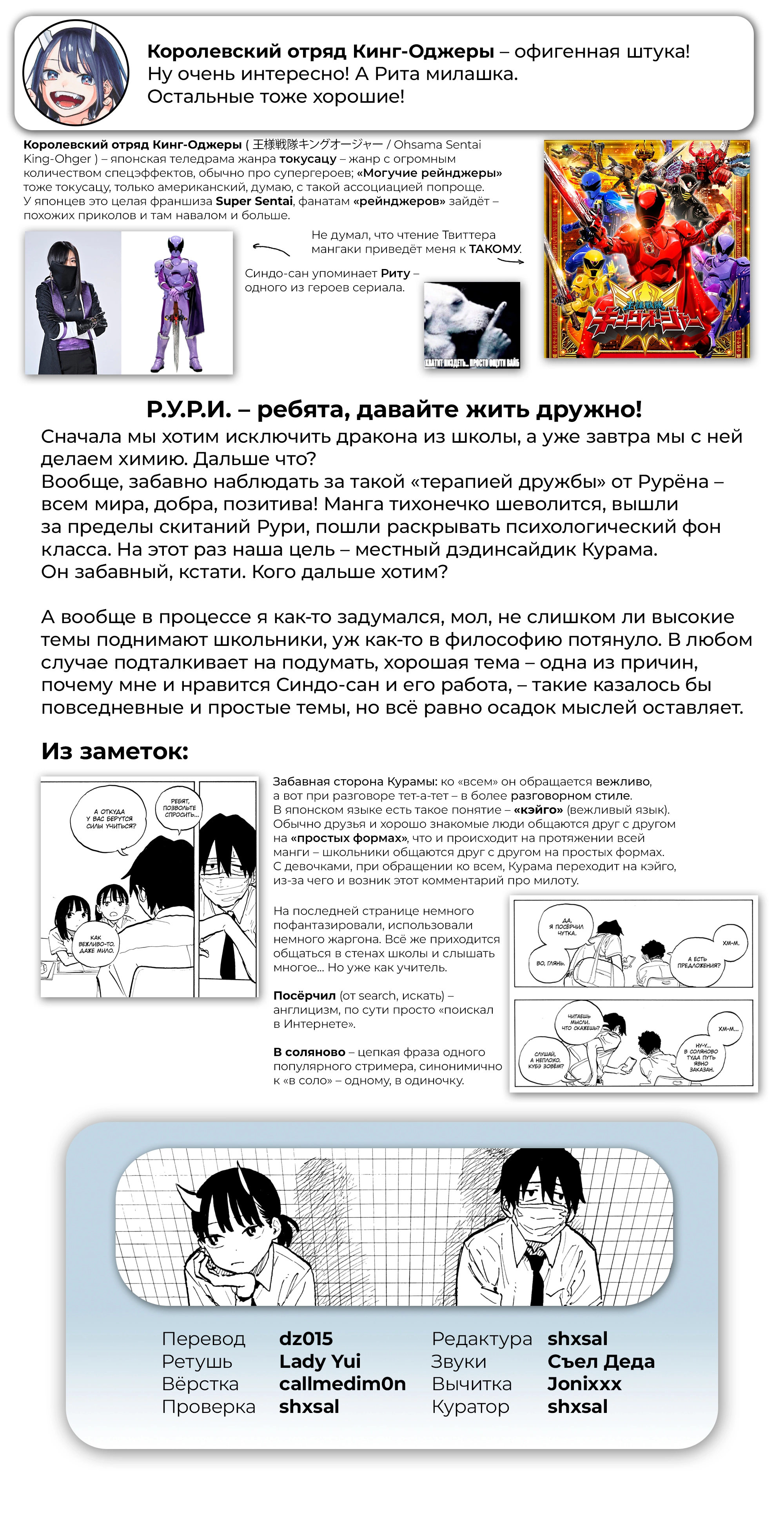 Страница 20