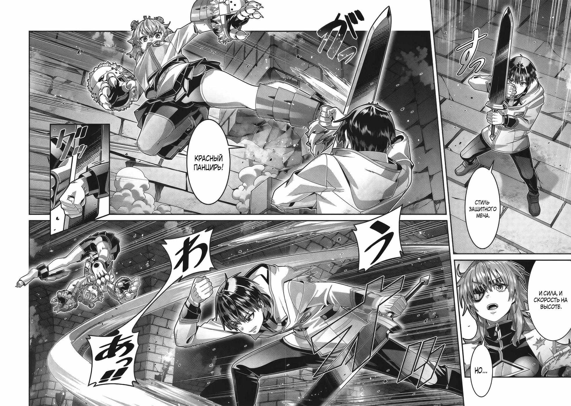 Страница 18