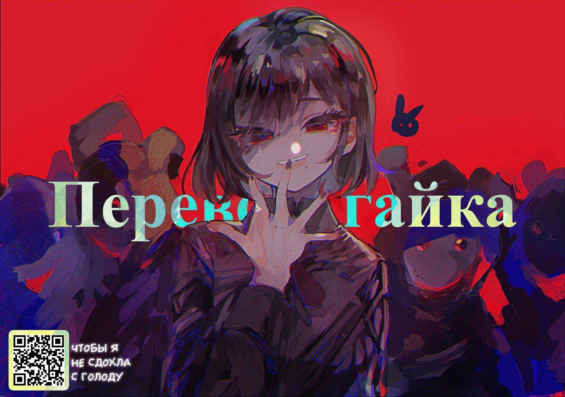 Страница 20