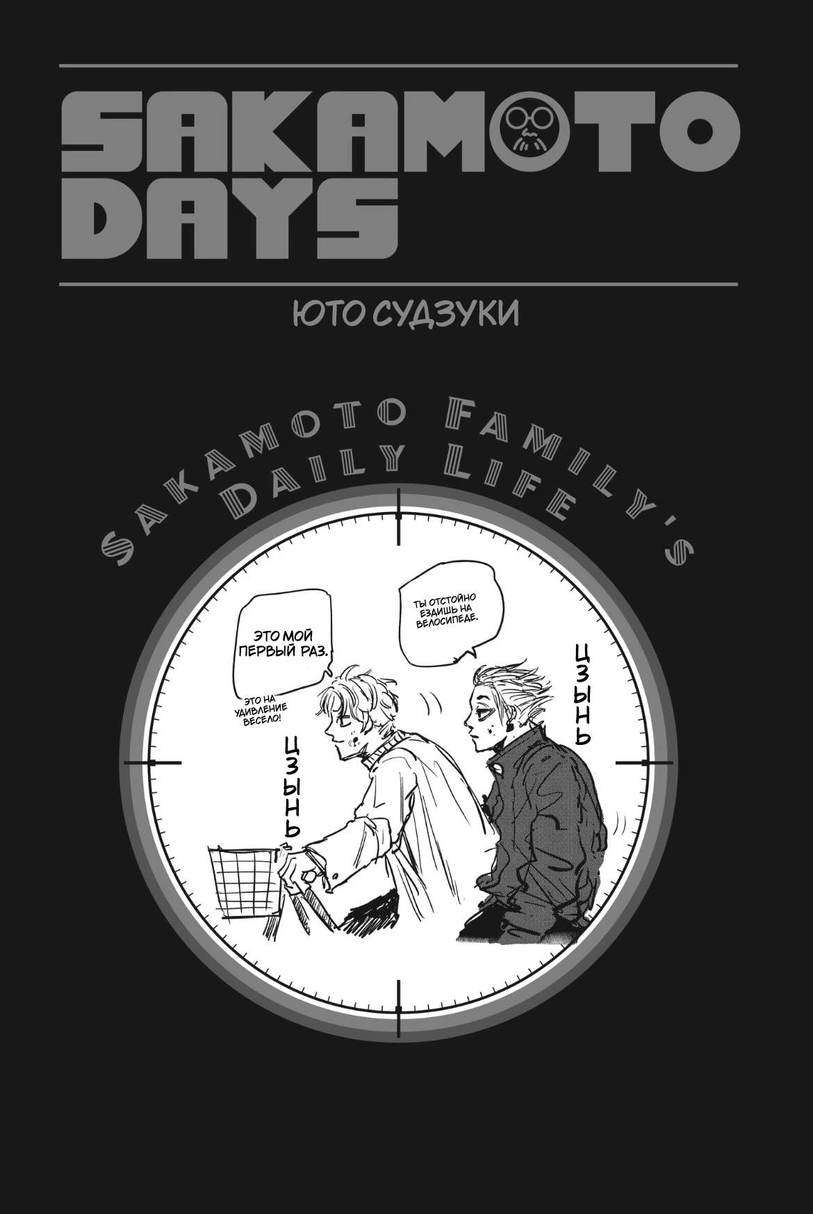 Страница 15