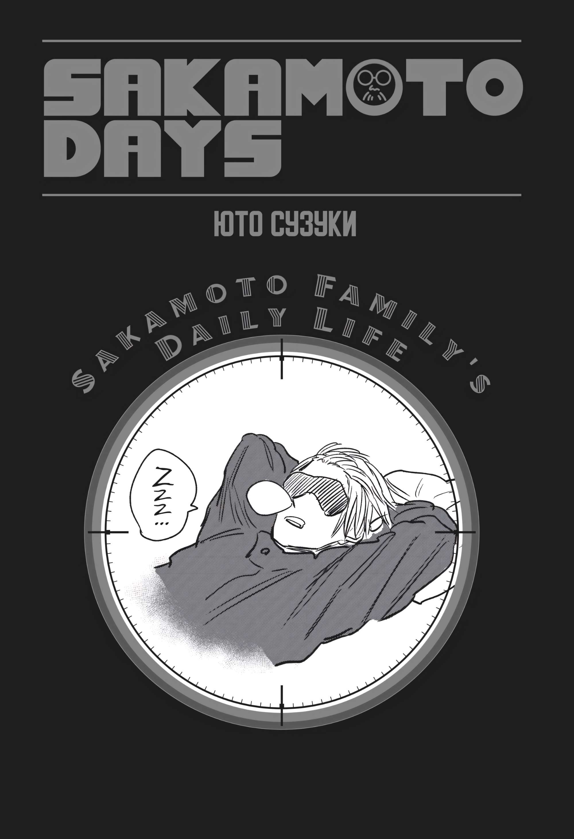 Страница 19