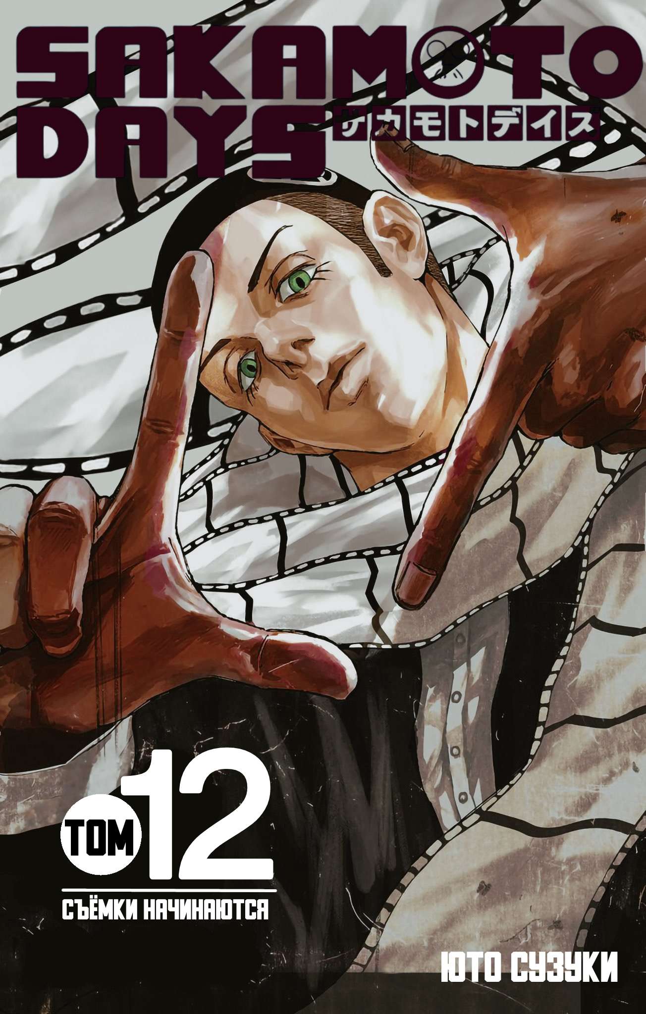 Страница 1