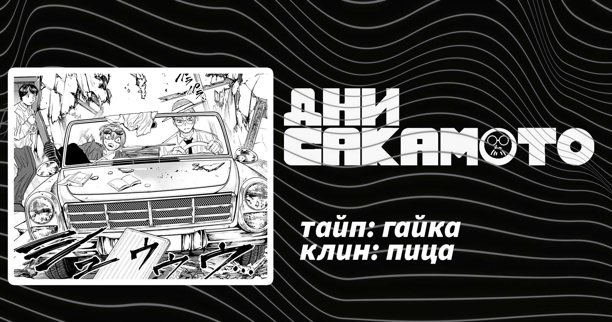 Страница 19