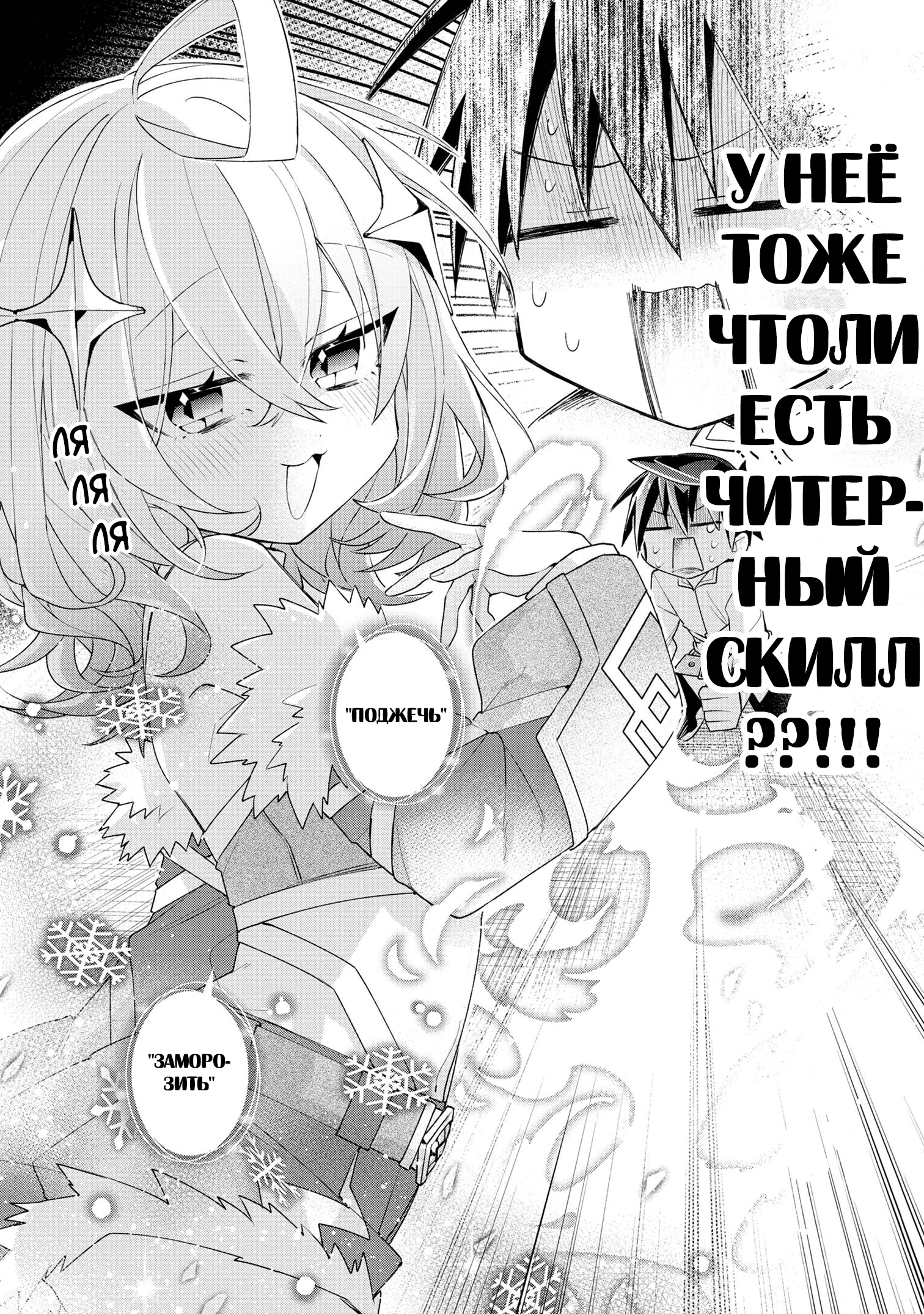 Страница 28