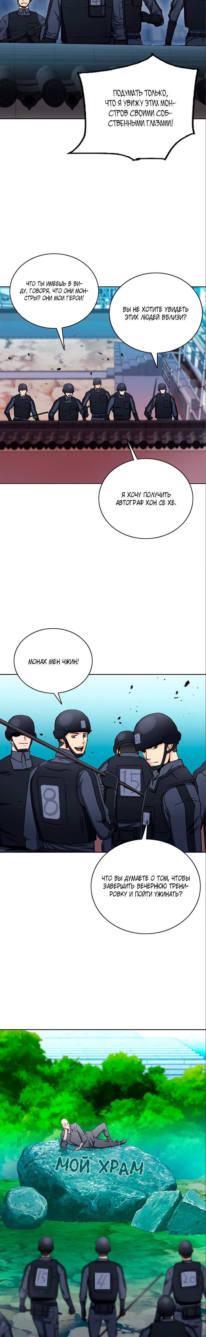 Страница 23