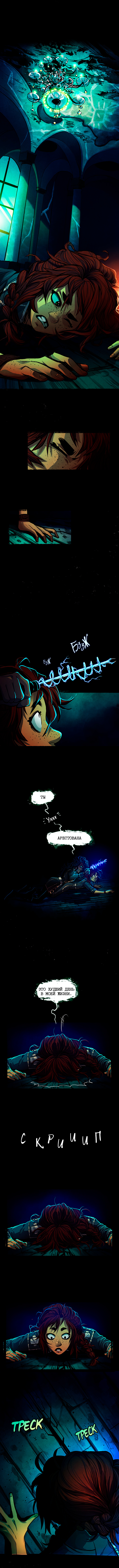 Страница 5