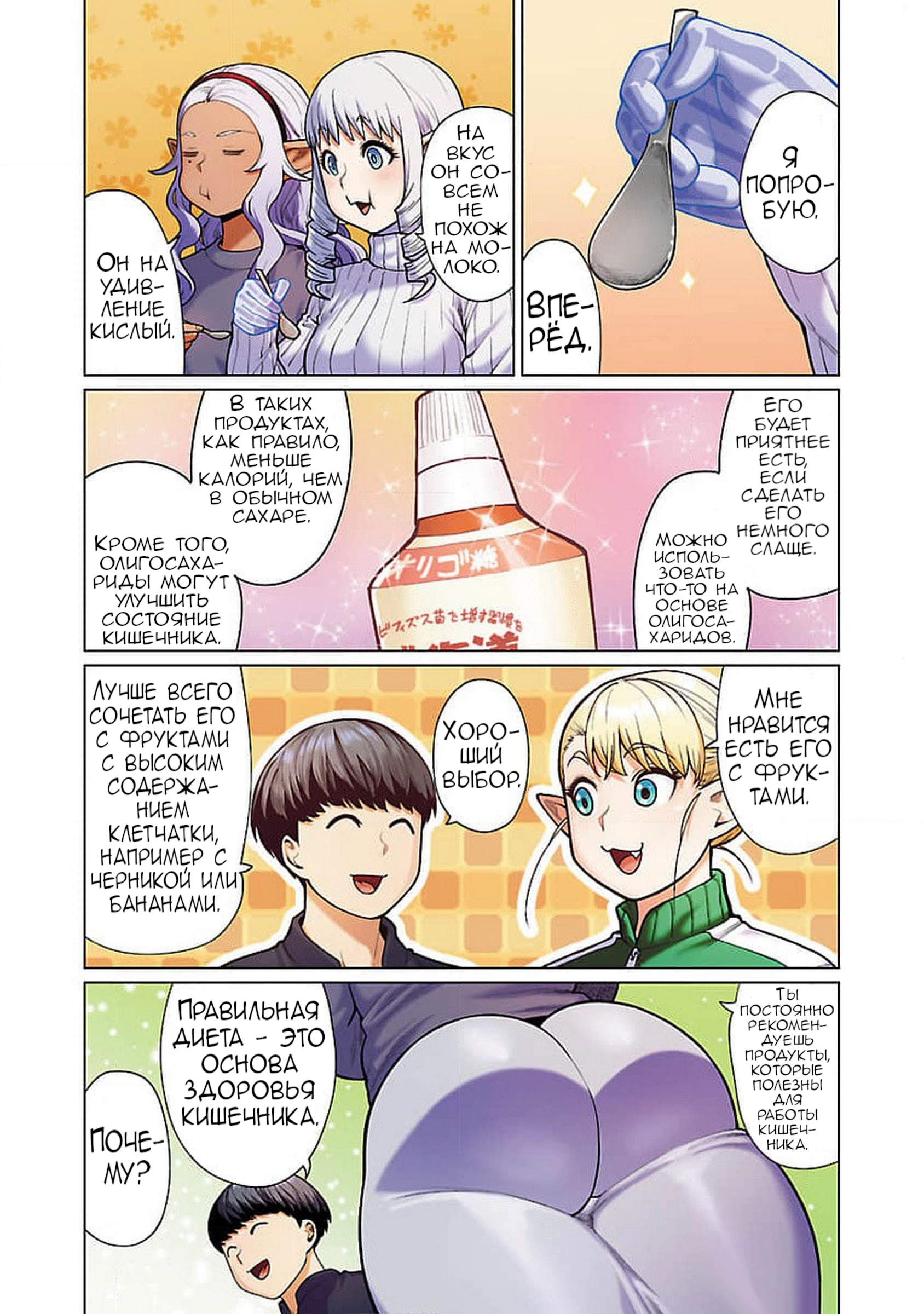 Страница 12