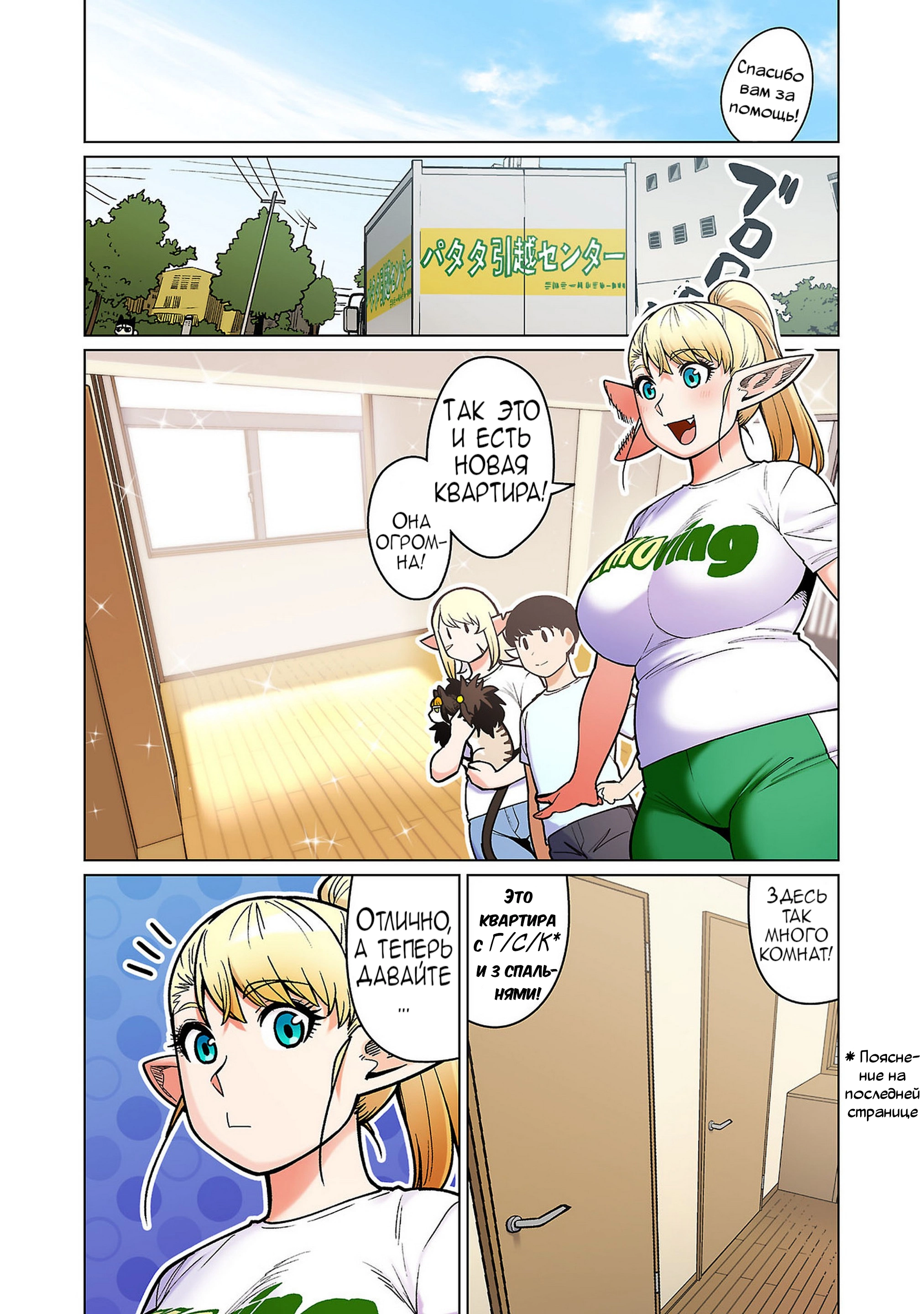Страница 26