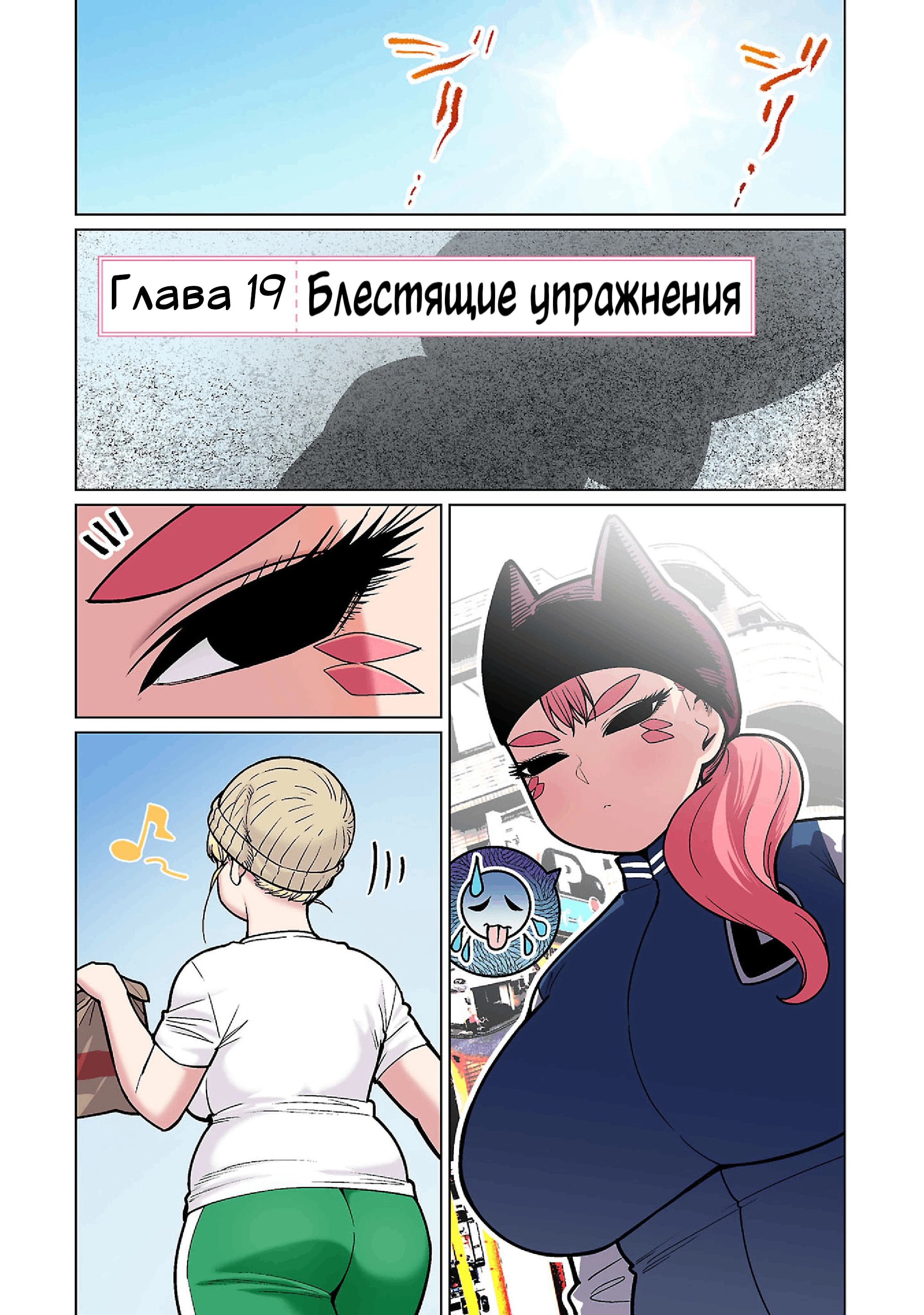 Страница 1