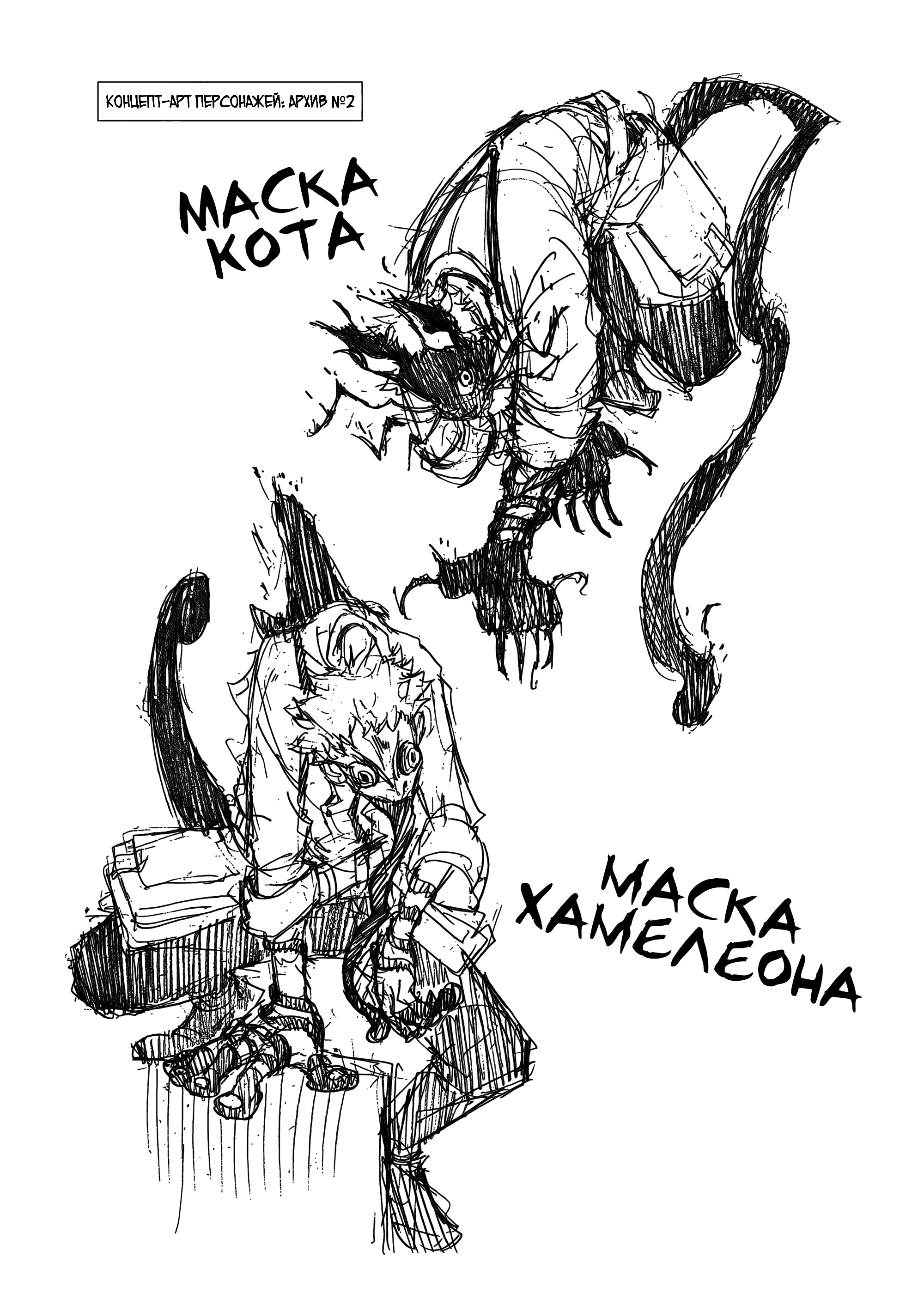 Страница 30