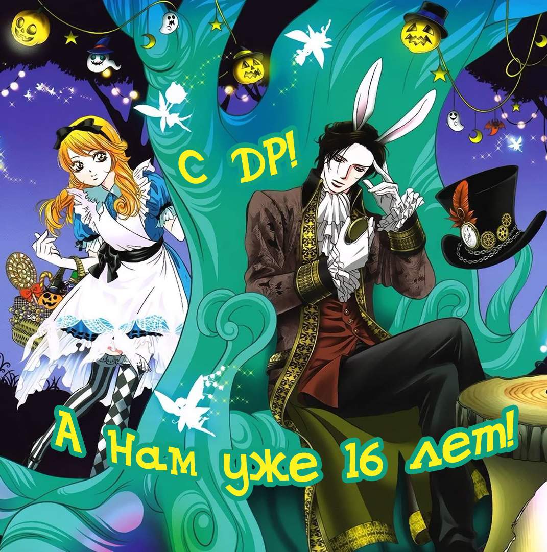 Страница 18