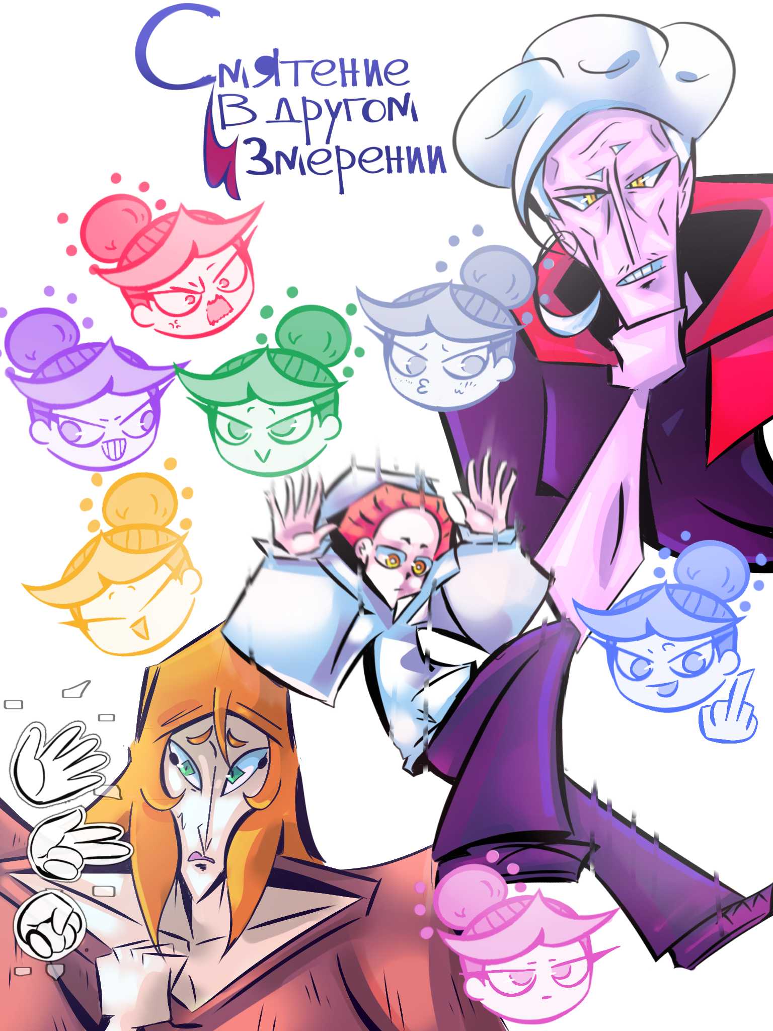 Страница 1