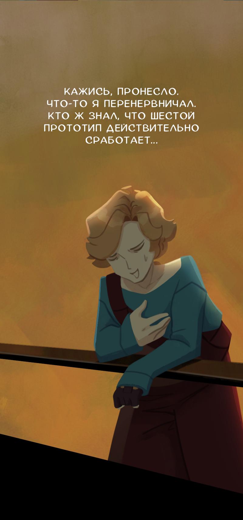 Страница 17