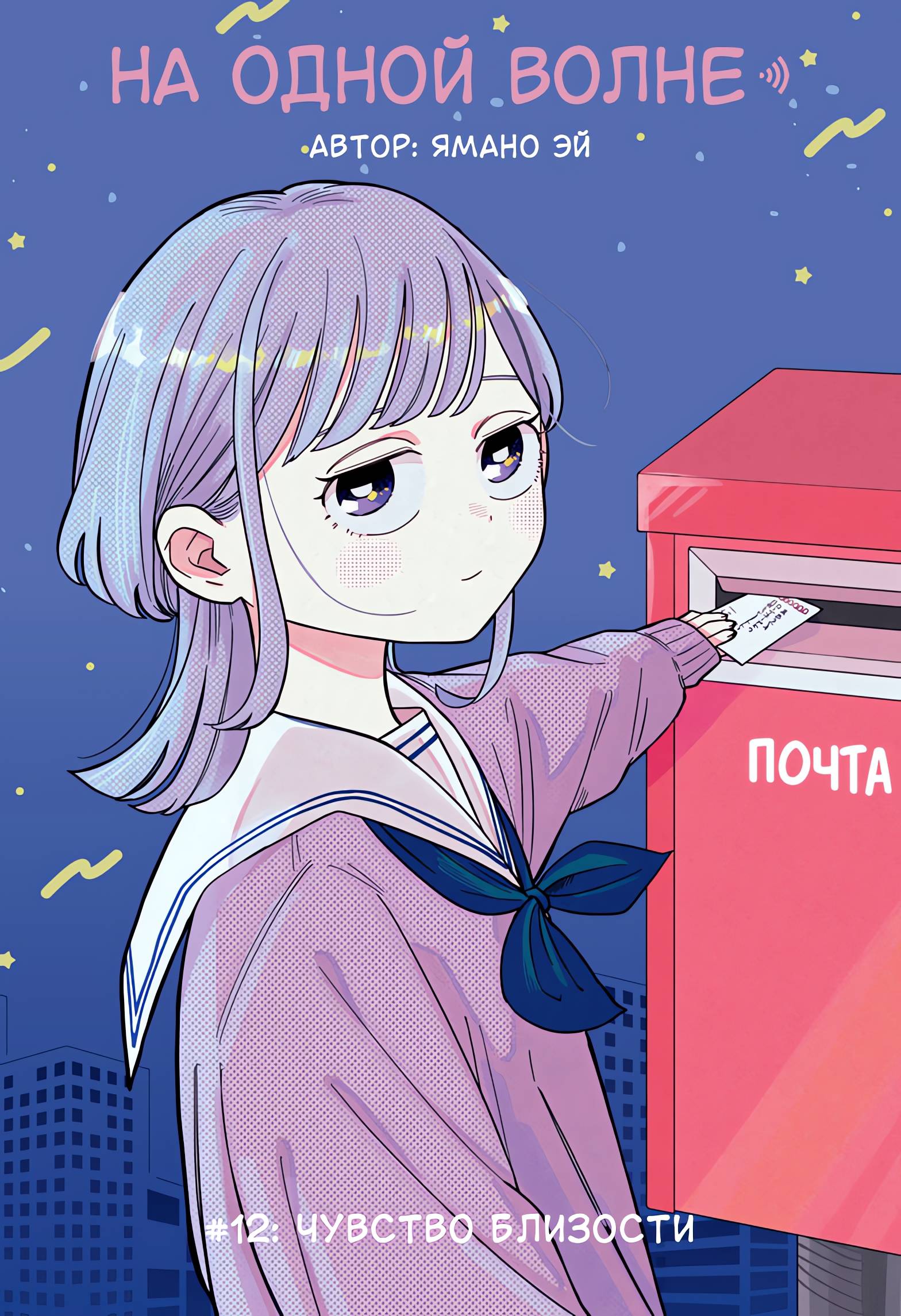 Страница 2