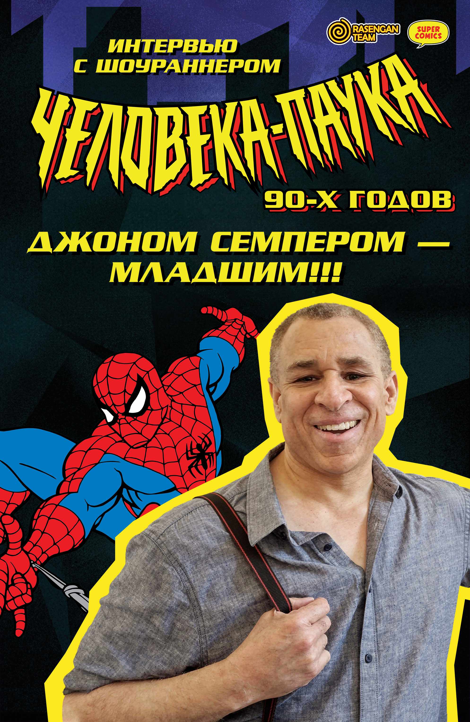 Страница 1
