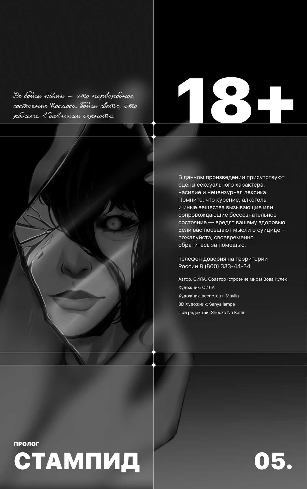 Страница 1